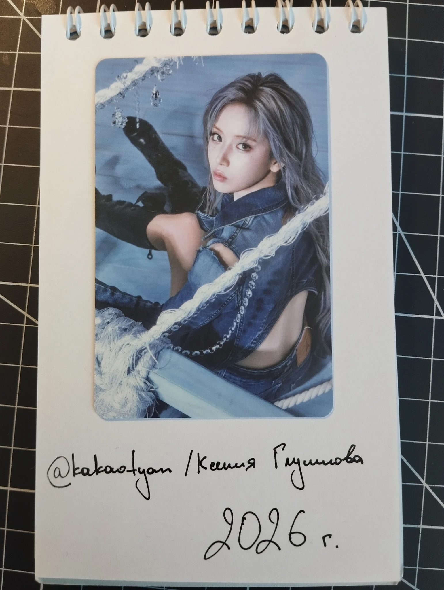 NMIXX Jiwoo NMIXX - Jiwoo - Fe3O4: FORWARD Album album photocard poca album go version listing photo 1
