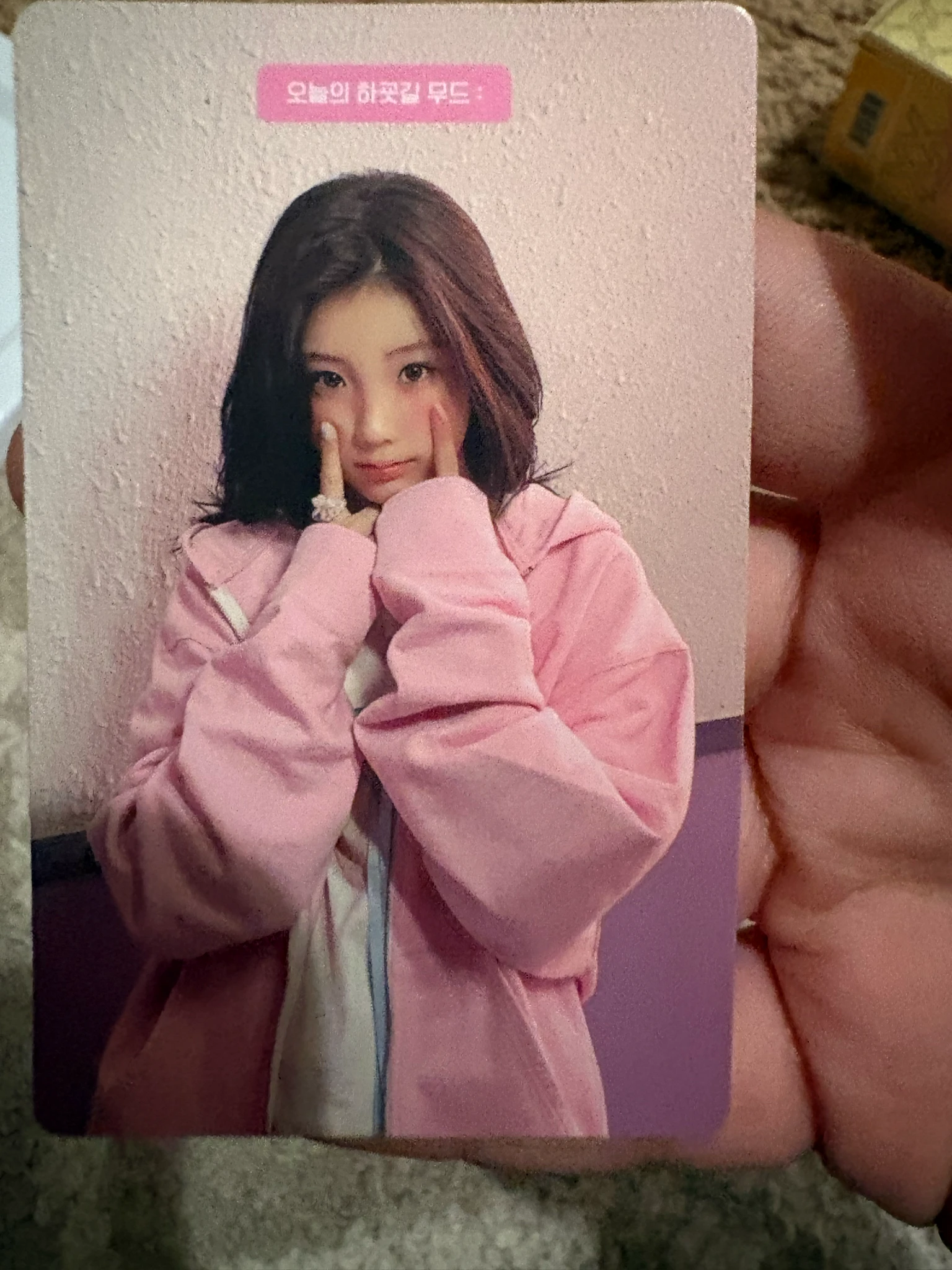 ILLIT Wonhee ILLIT - WONHEE - I'LL LIKE YOU Album listing photo 1