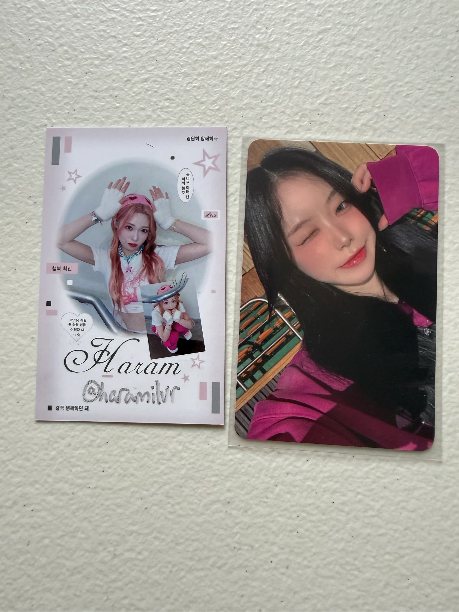 Billlie Suhyeon Billlie - Suhyeon - The Billage of Perception: Chapter Three Album 11:11 AM Set album photocard listing photo 1