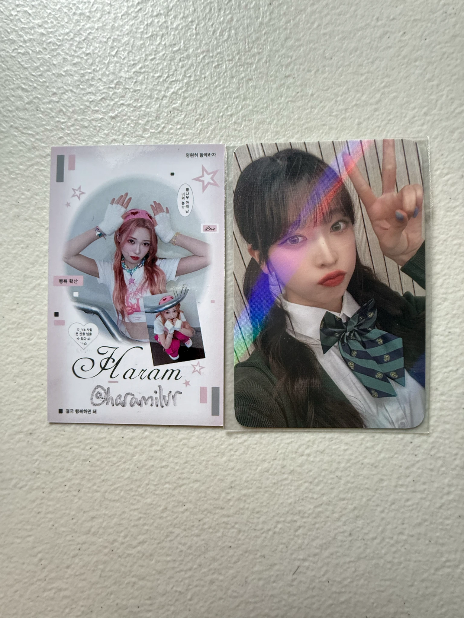 Billlie Haruna Billlie - Haruna - The Billage of Perception: Chapter Two Album purchase benefit merch photocard holographic (hologram) withmuu/withdrama listing photo 1