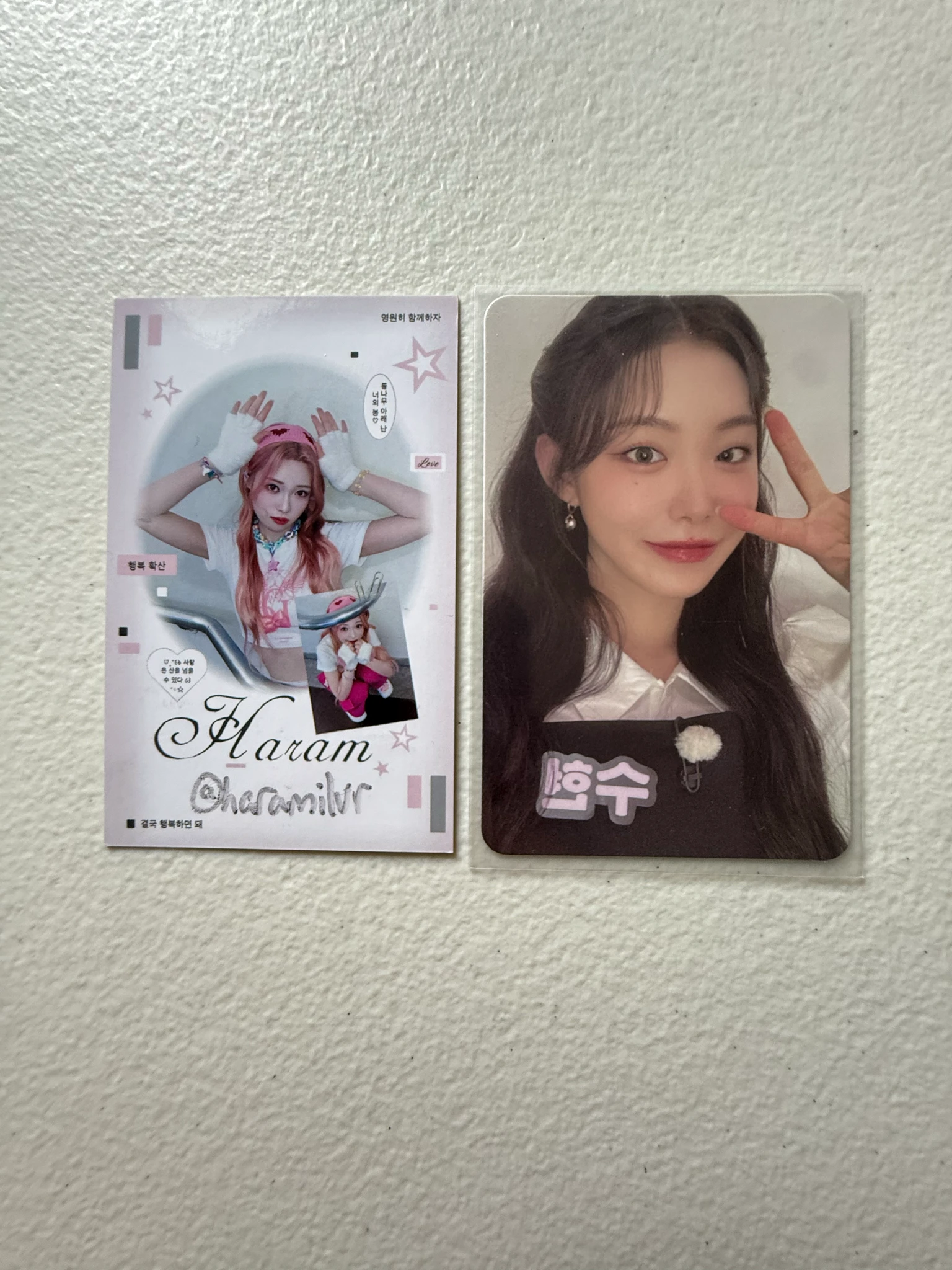 Billlie Suhyeon Billlie - Suhyeon - The Billage of Perception: Chapter Two Album synnara video call (fancall) round 1 listing photo 1