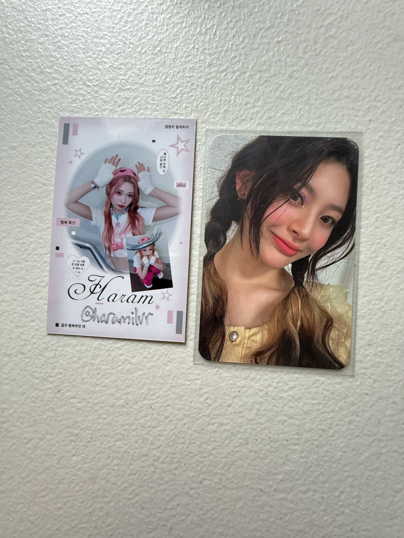 STAYC Seeun STAYC - STEREOTYPE Album apple music pre-order benefit (pob) listing photo 1