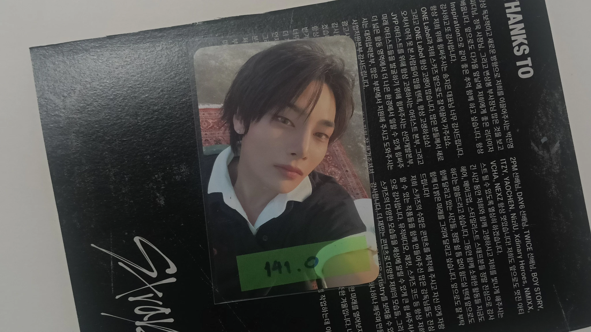 Stray Kids I.N Stray Kids - I.N - KARMA Album round 2 pop-up lucky draw (LD) soundwave listing photo 1
