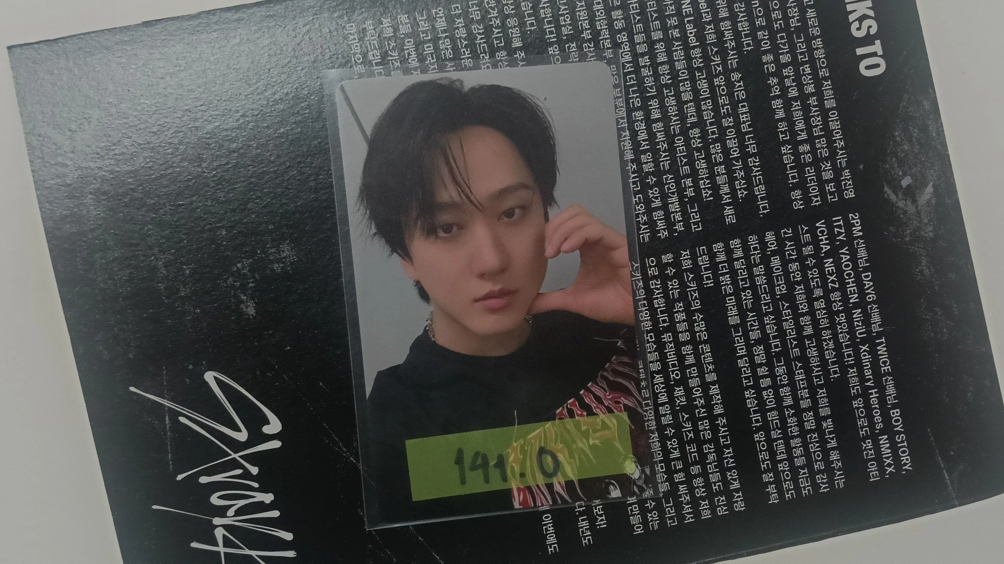 Stray Kids Changbin Stray Kids - Changbin - KARMA Album pre-order benefit (pob) hmv listing photo 1