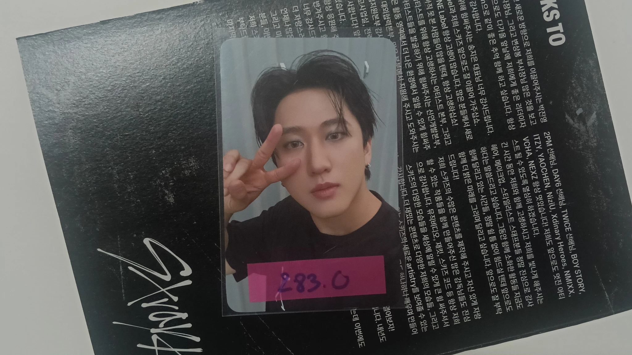 Stray Kids Changbin Stray Kids - Changbin - KARMA Album soundwave offline japan round 1 fan event listing photo 1