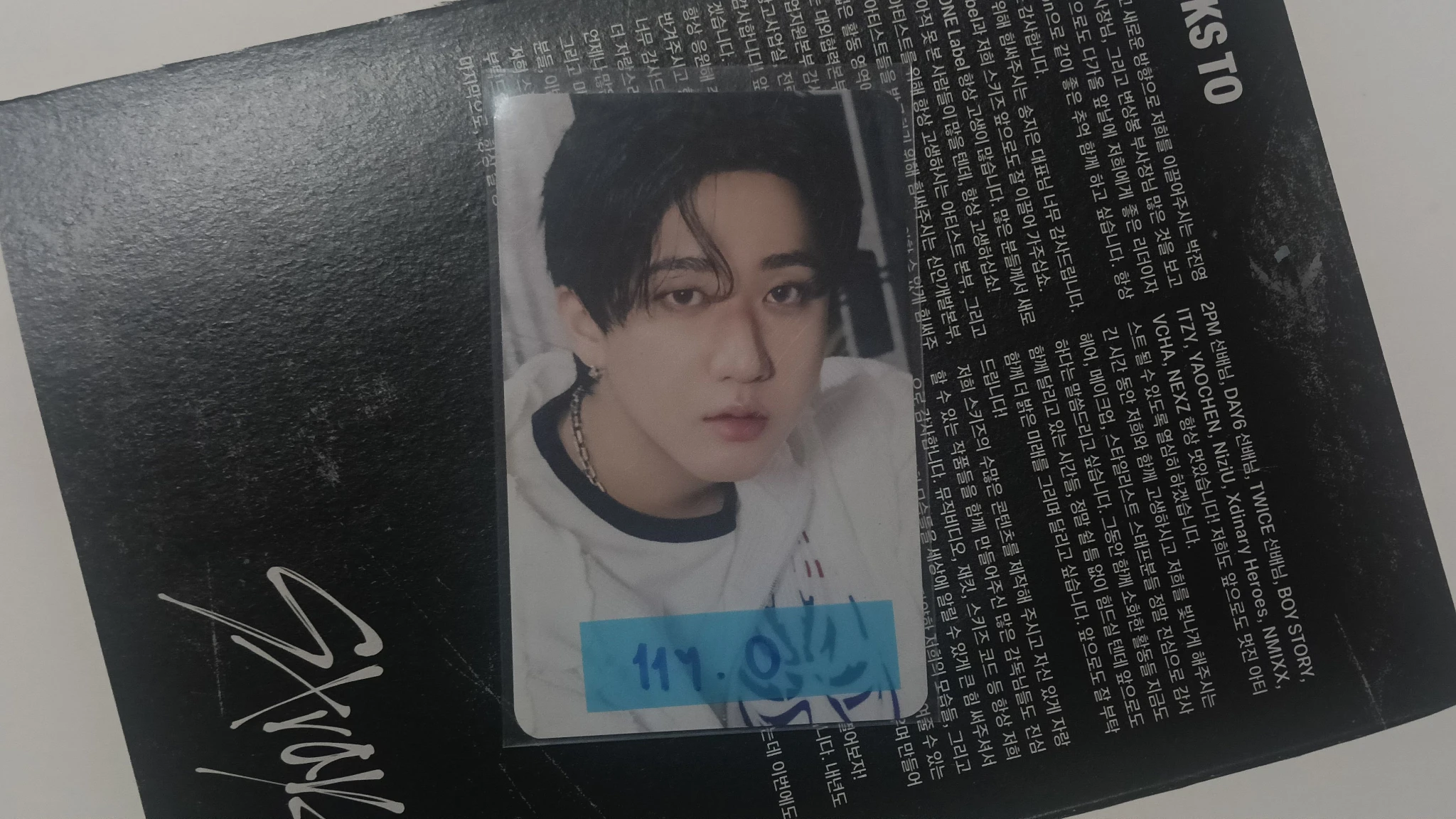 Stray Kids Changbin Stray Kids - Changbin - dominATE: celebrATE Pop-Up Store Event merch photocard photocard holder photocard set listing photo 1