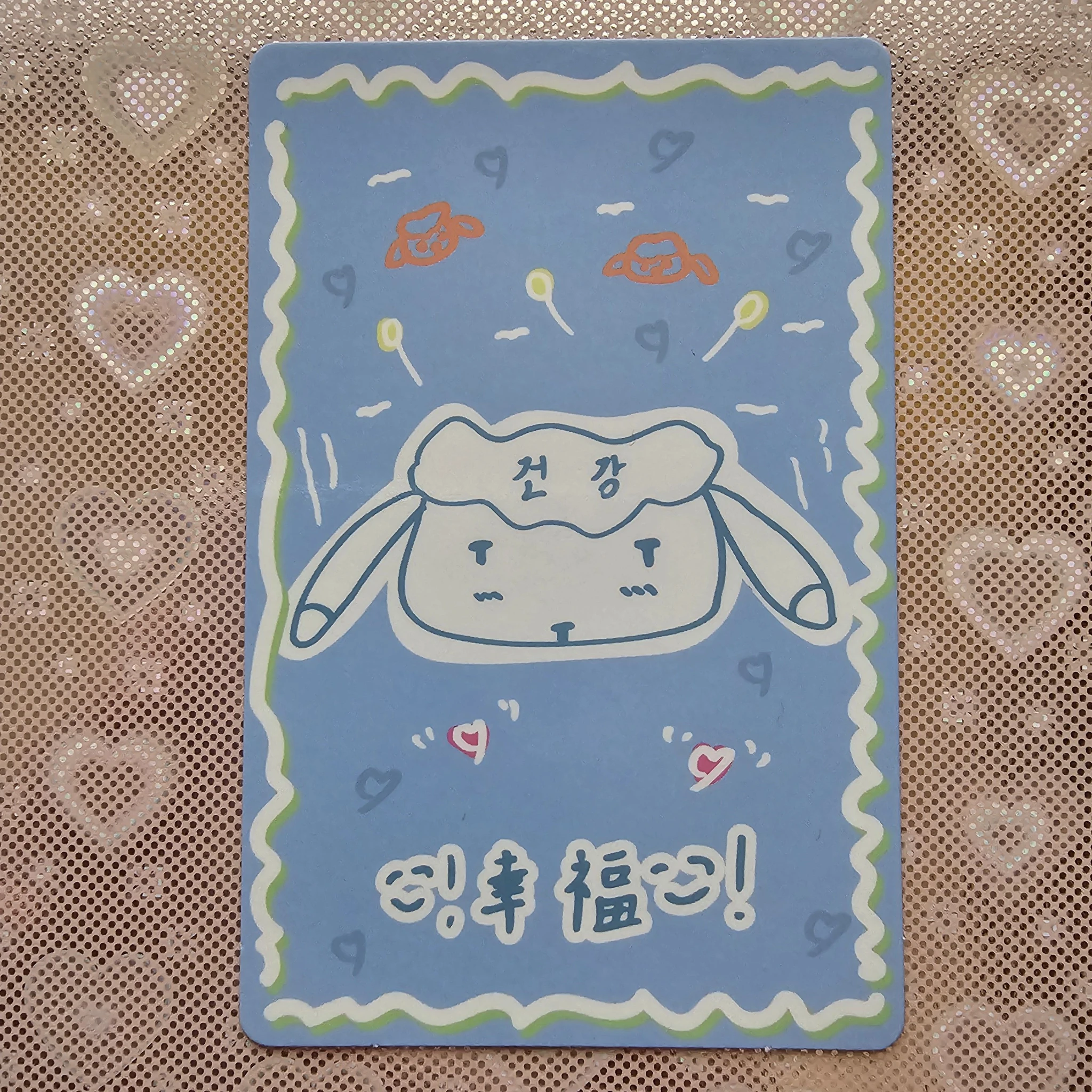 VAYONN Ayang VAYONN - Ayang - Boys II Planet Star creator kit Other talisman/lucky card listing photo 1