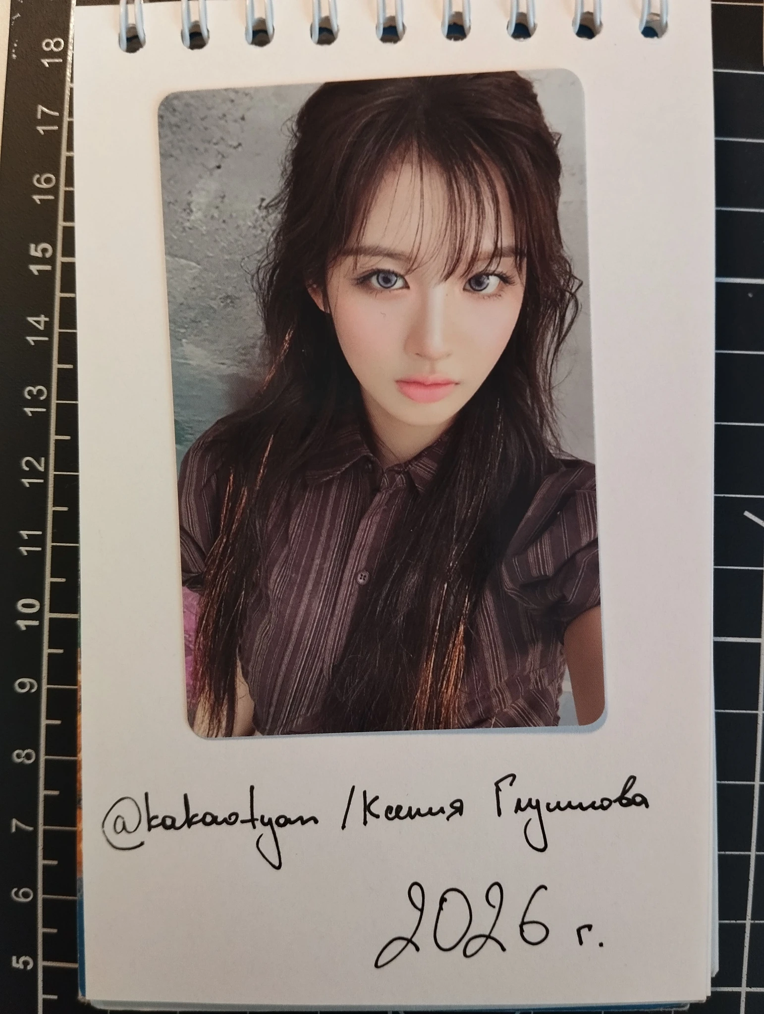 NMIXX Sullyoon NMIXX - Sullyoon - Blue Valentine Album album photocard nemo version valentine version listing photo 1