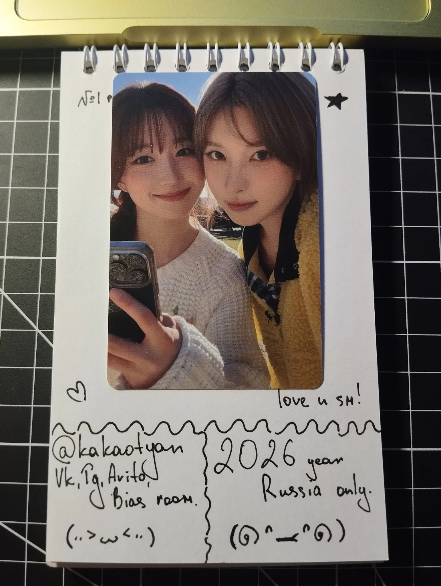 NMIXX Bae NMIXX - Bae - Blue Valentine Album album photocard photocard set nemo version valentine version listing photo 1
