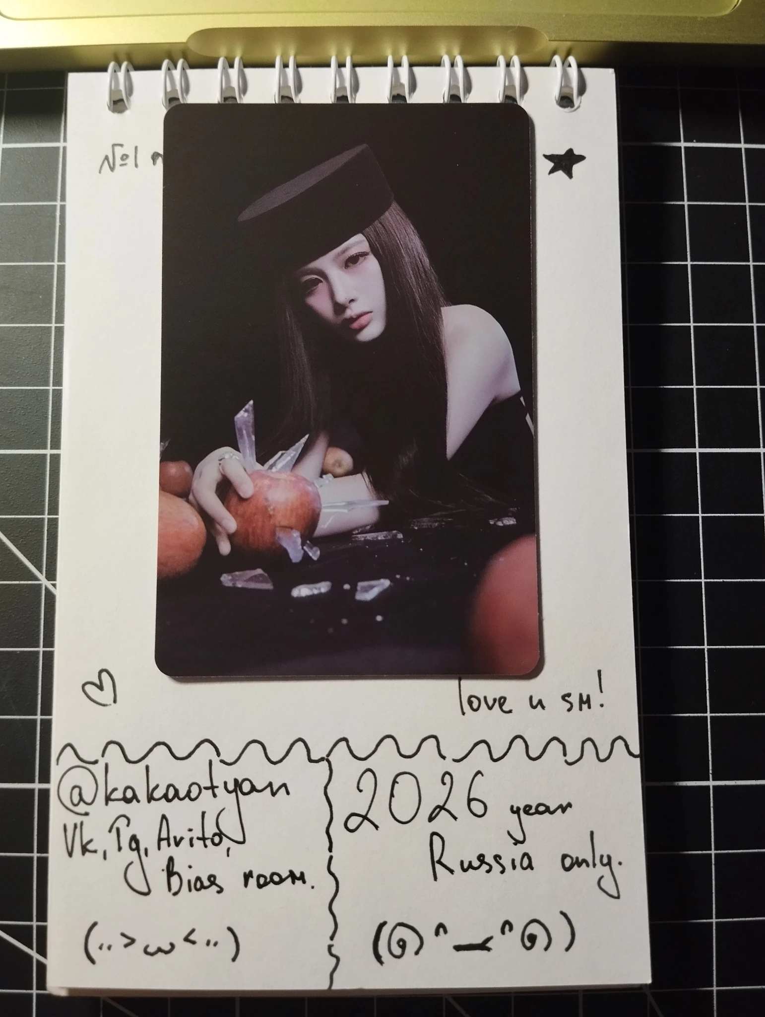 NMIXX Sullyoon NMIXX - Sullyoon - Blue Valentine Album album photocard photocard set nemo version chaos version listing photo 1
