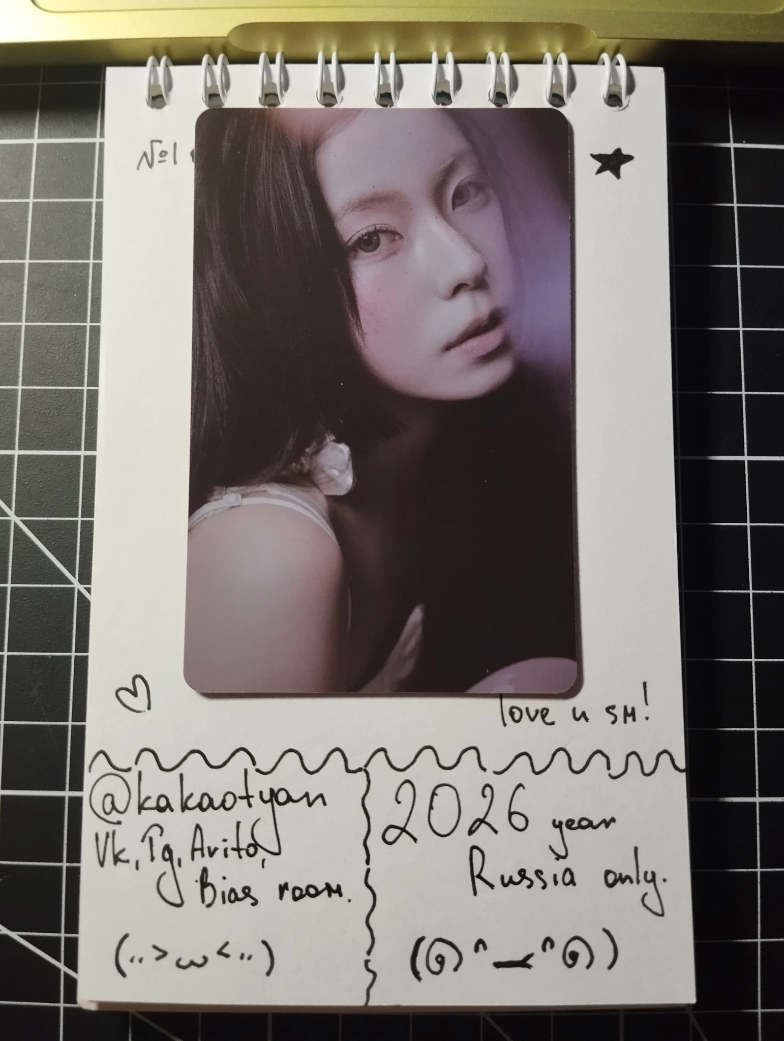 NMIXX Kyujin NMIXX - Kyujin - Blue Valentine Album album photocard photocard set nemo version chaos version listing photo 1