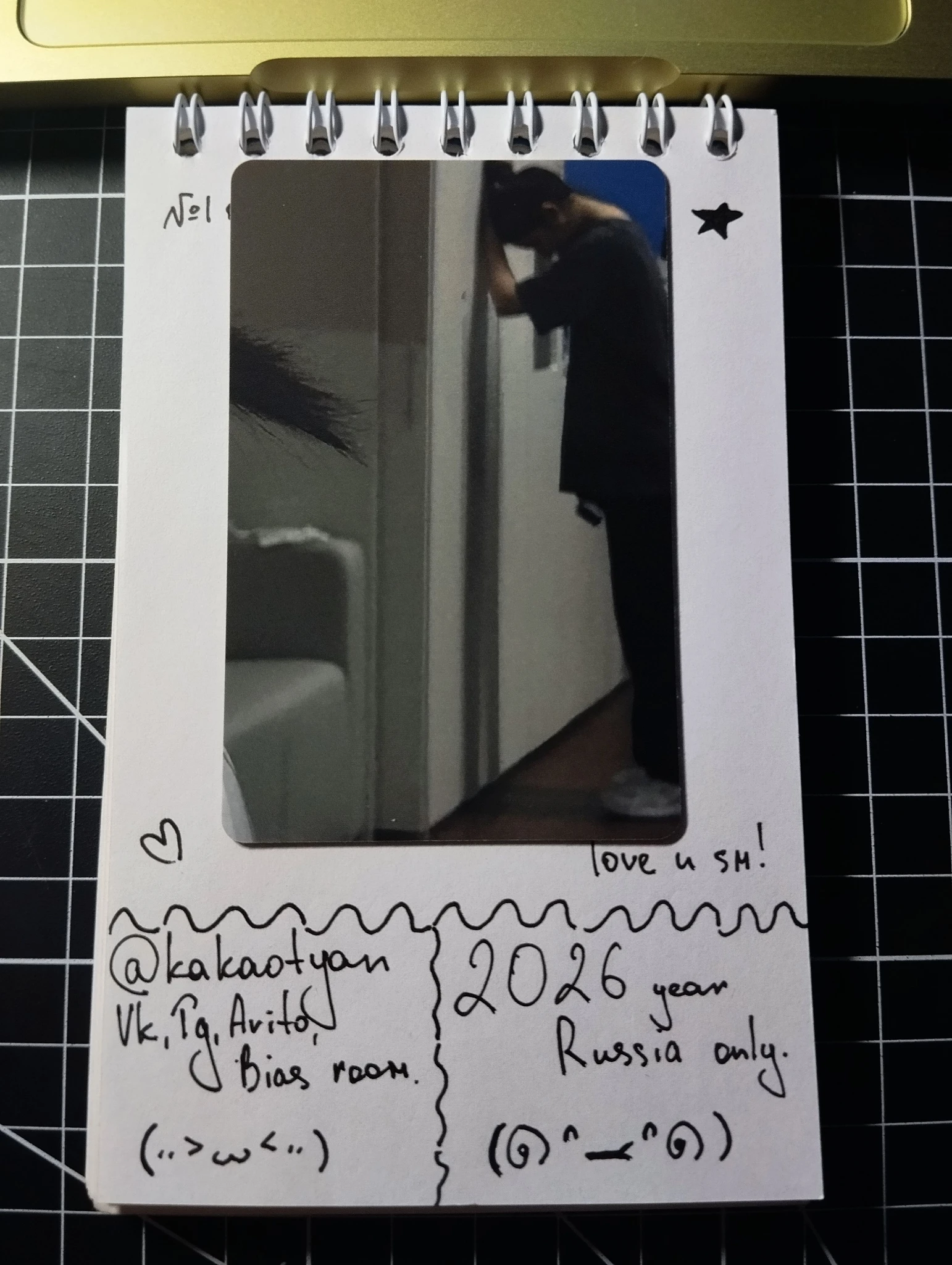 NMIXX Sullyoon NMIXX - Sullyoon - Blue Valentine Album album photocard photocard set nemo version chaos version listing photo 1
