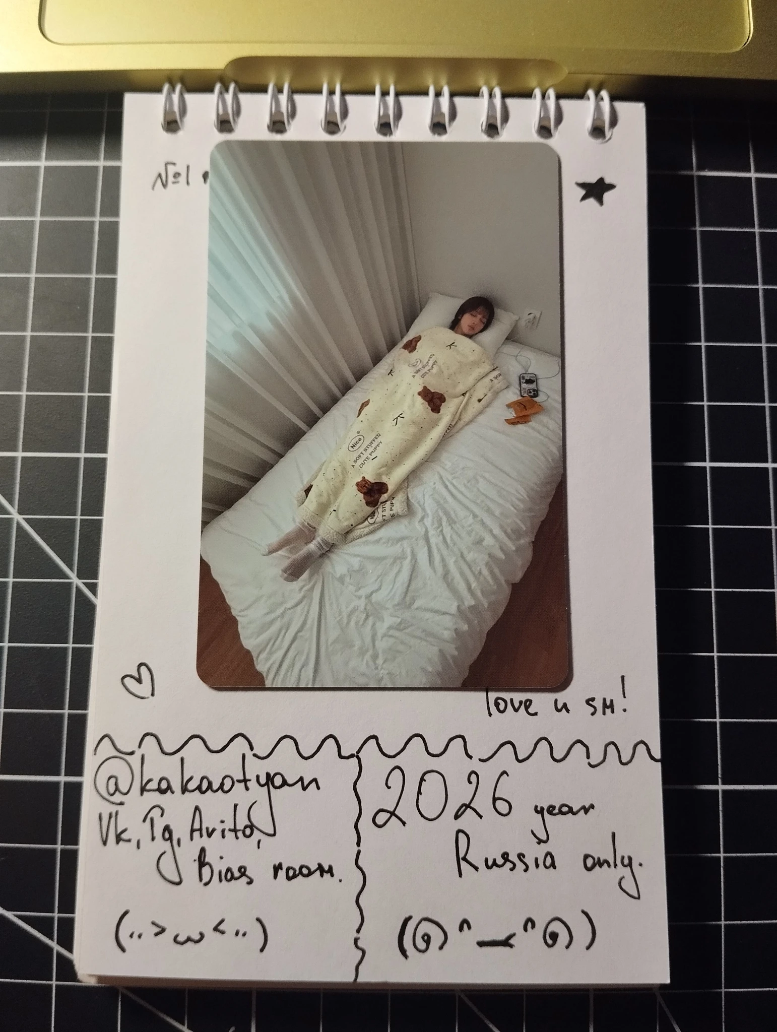 NMIXX Bae NMIXX - Bae - Blue Valentine Album album photocard photocard set nemo version chaos version listing photo 1
