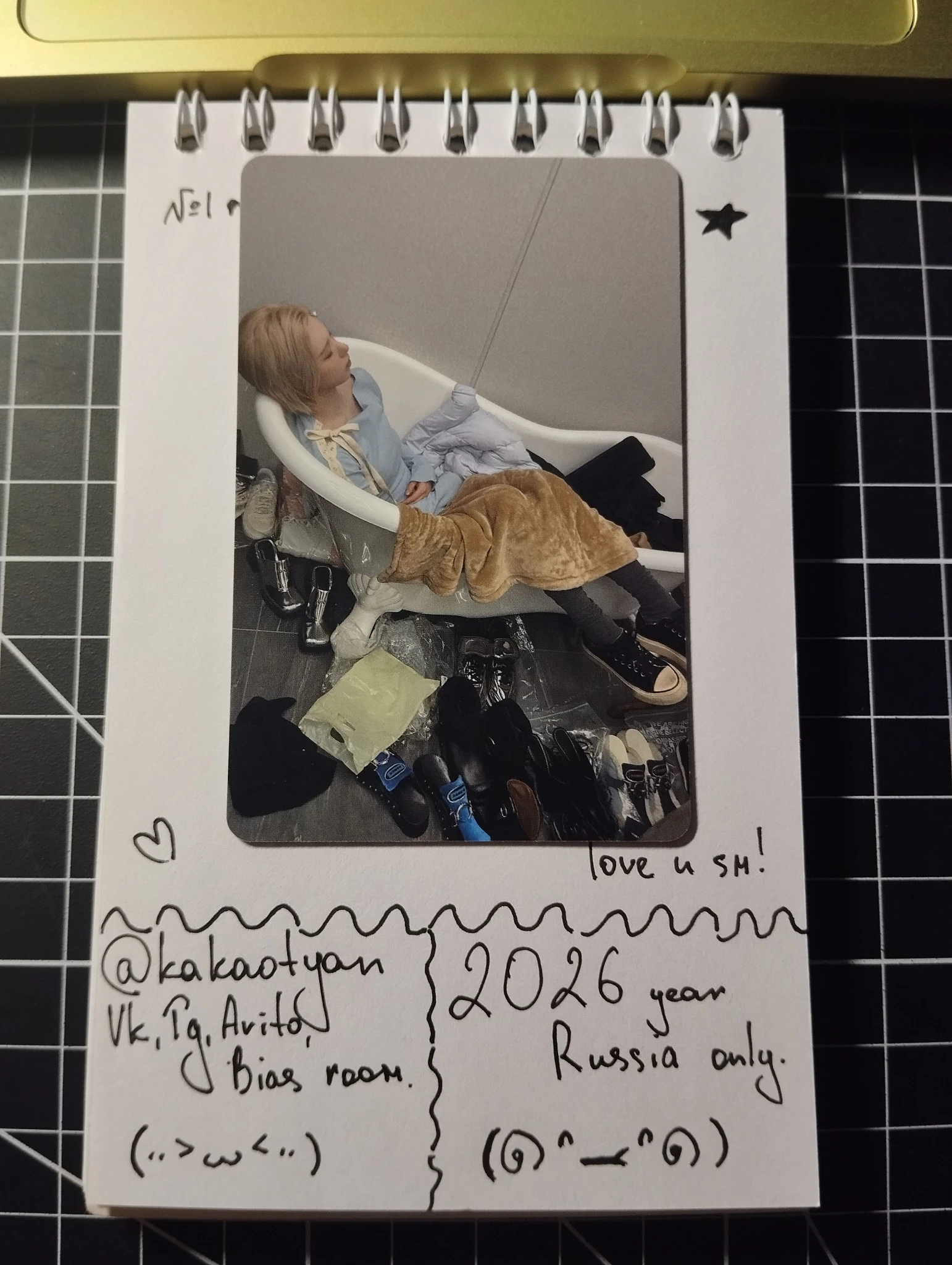NMIXX Kyujin NMIXX - Kyujin - Blue Valentine Album album photocard photocard set nemo version chaos version listing photo 1