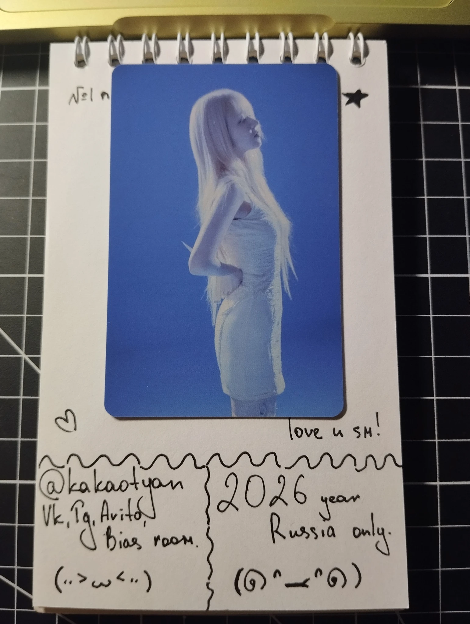 NMIXX Lily NMIXX - Lily - Blue Valentine Album album photocard photocard set nemo version blue version listing photo 1