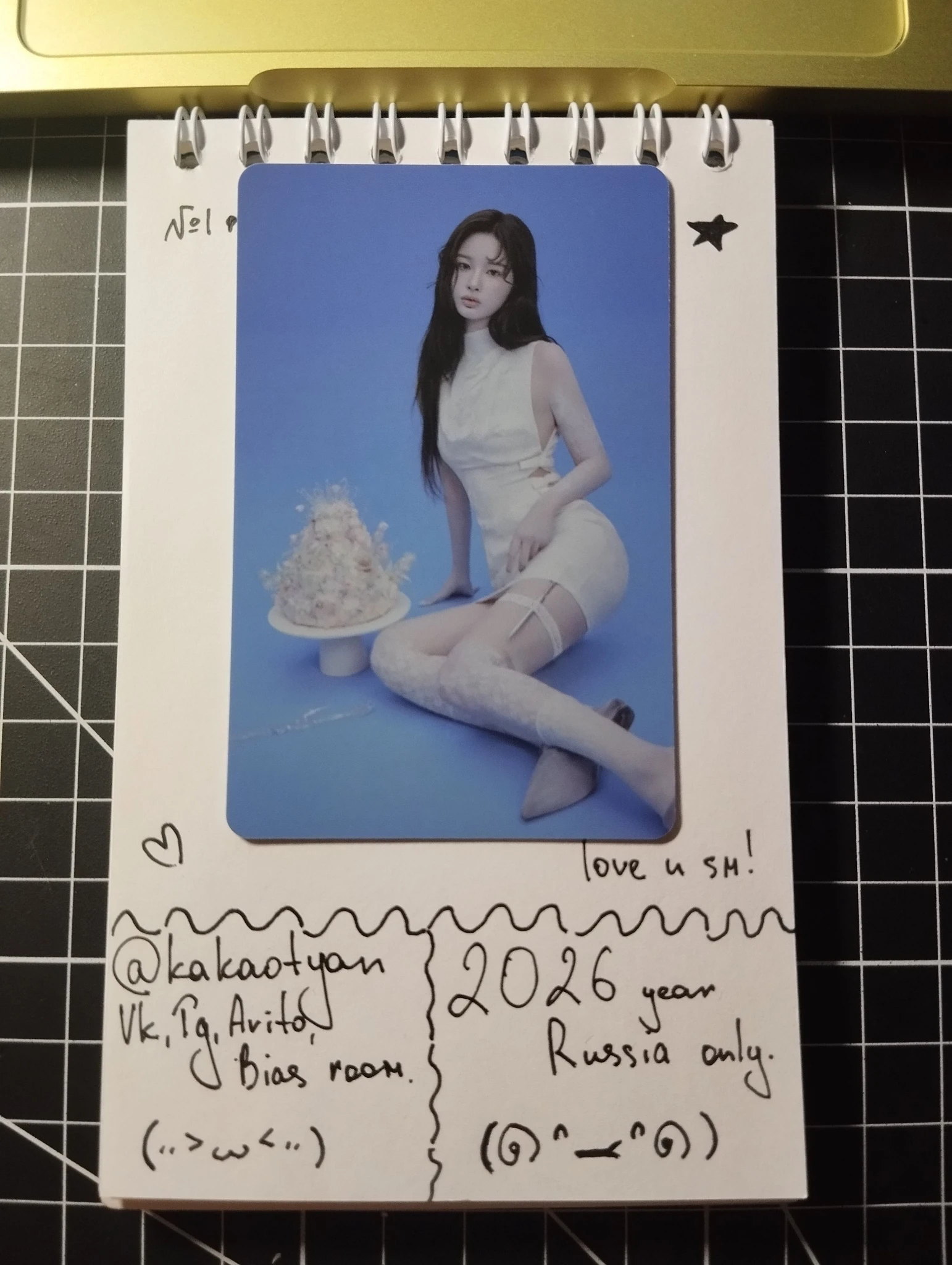 NMIXX Sullyoon NMIXX - Sullyoon - Blue Valentine Album album photocard photocard set nemo version blue version listing photo 1