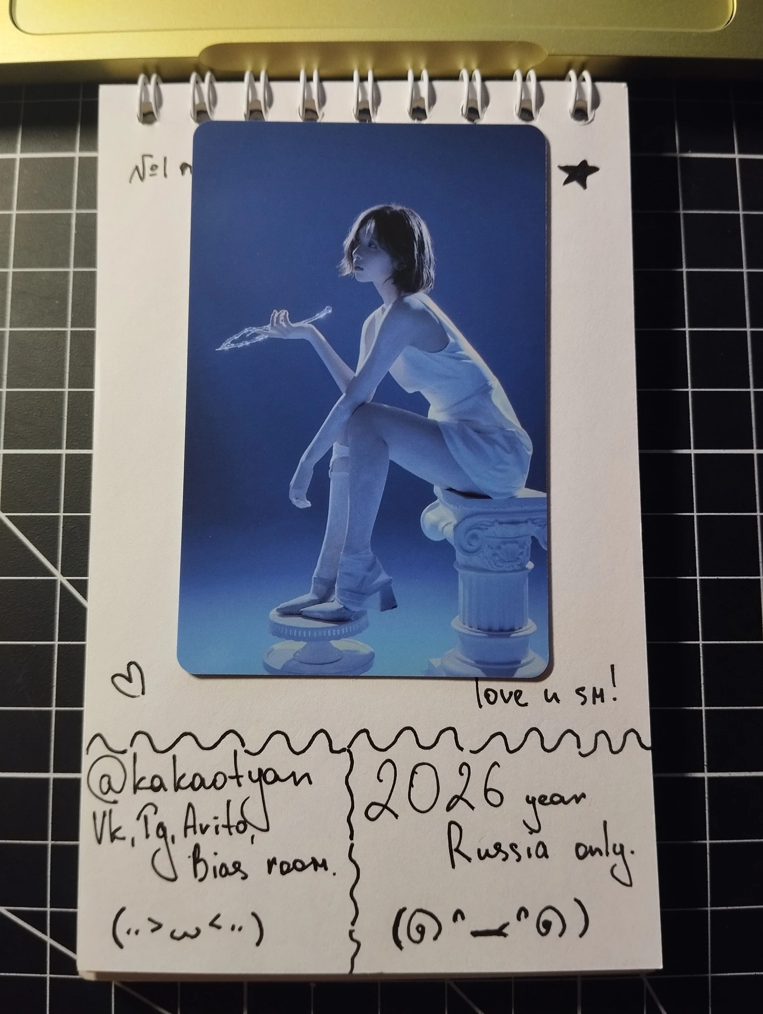 NMIXX Bae NMIXX - Bae - Blue Valentine Album album photocard photocard set nemo version blue version listing photo 1