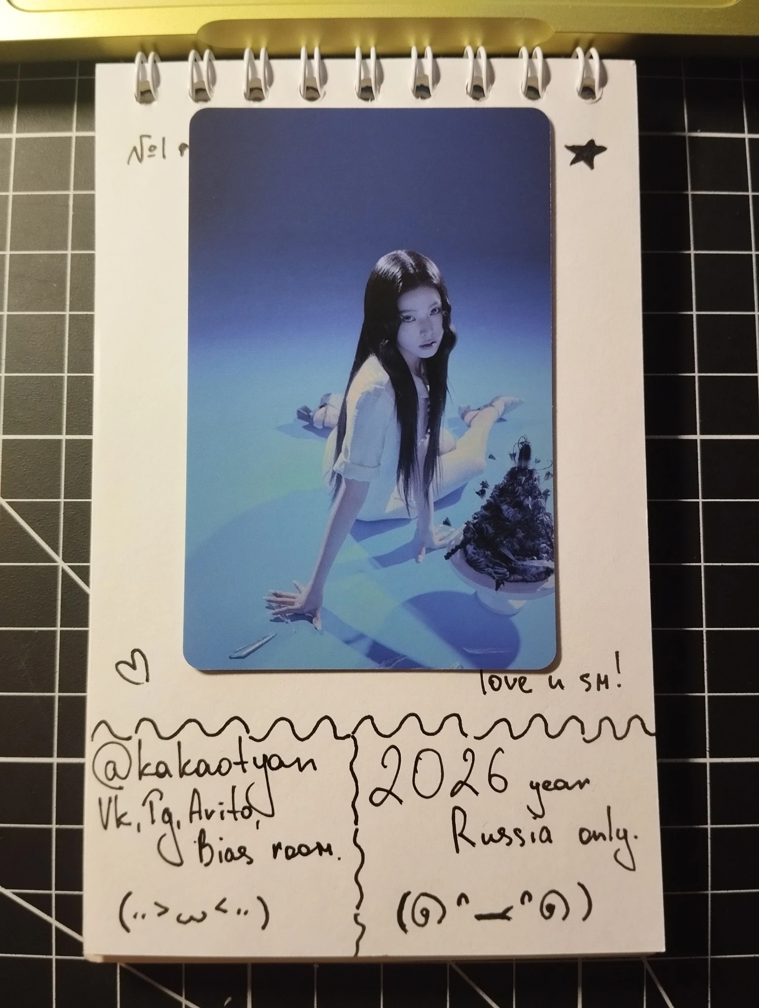 NMIXX Kyujin NMIXX - Kyujin - Blue Valentine Album album photocard photocard set nemo version blue version listing photo 1