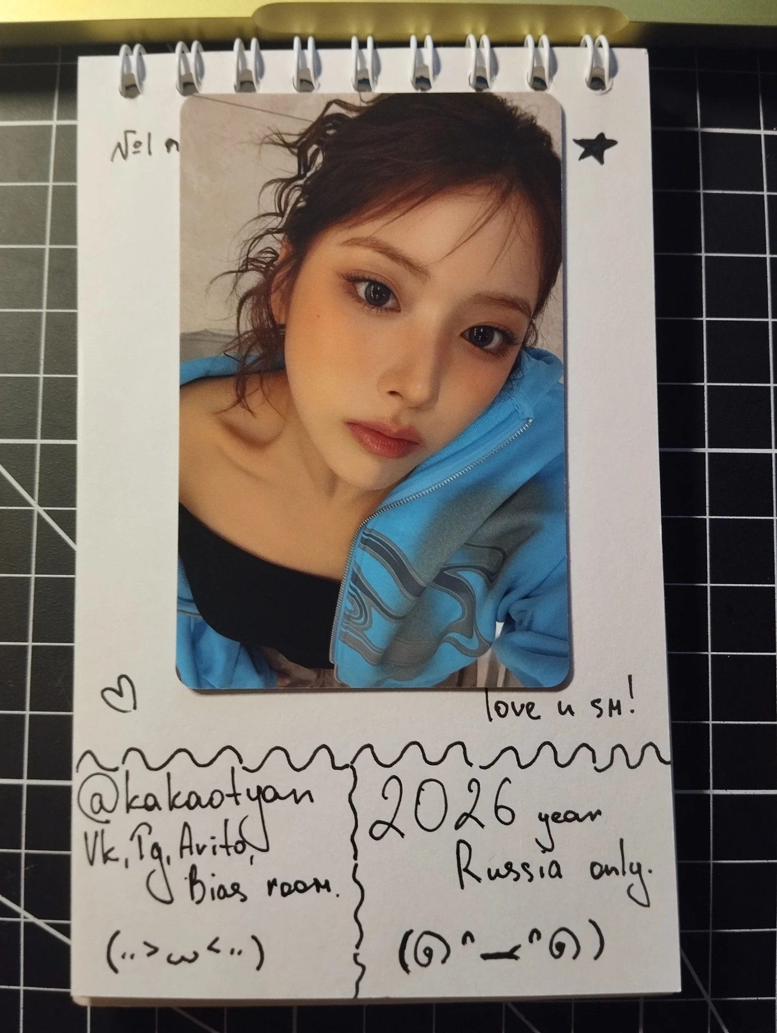 NMIXX Jiwoo NMIXX - Jiwoo - Blue Valentine Album album photocard photocard set nemo version blue version listing photo 1