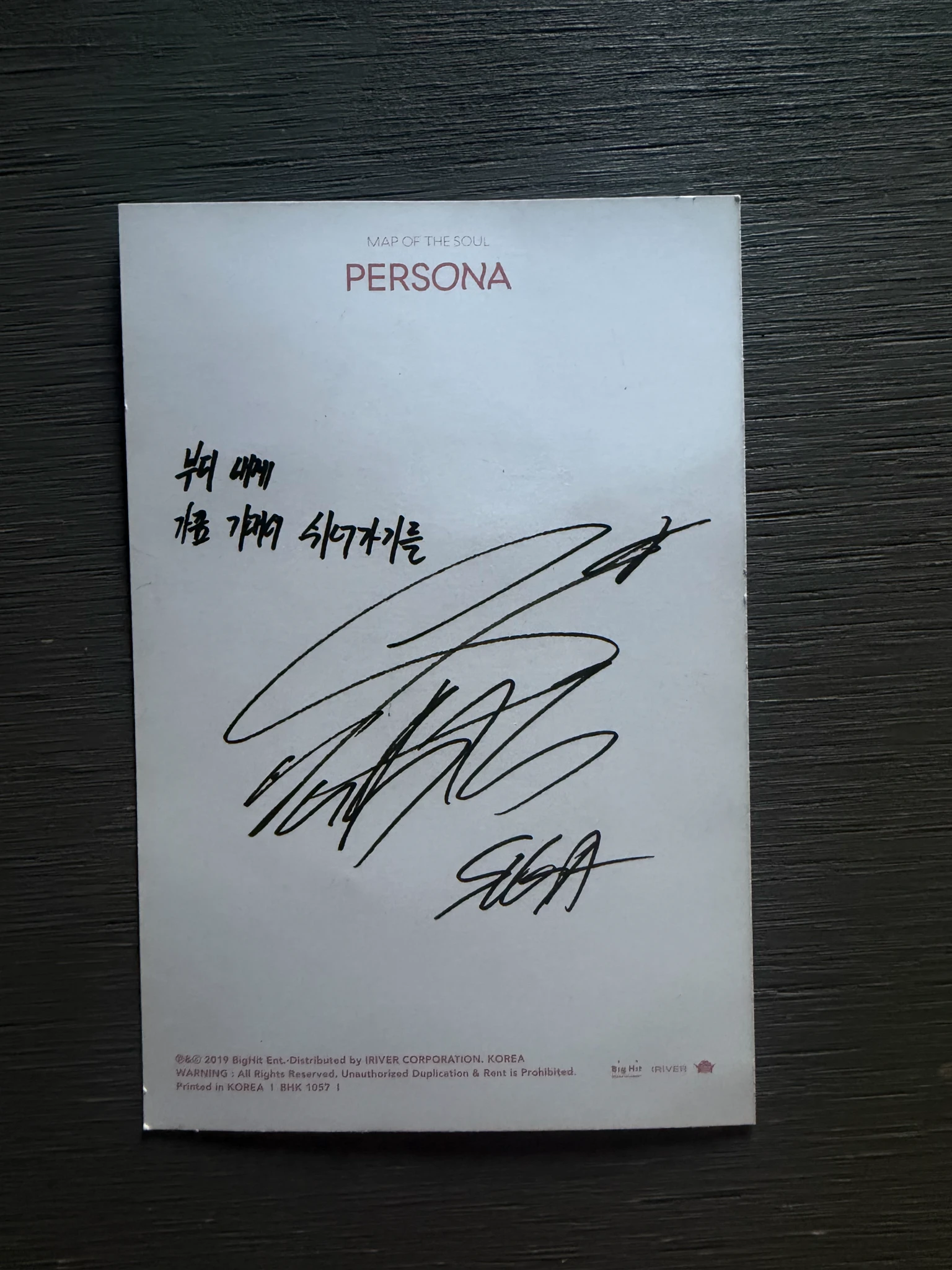 BTS SUGA BTS - SUGA - Map of the Soul: Persona Album postcard album inclusion listing photo 2
