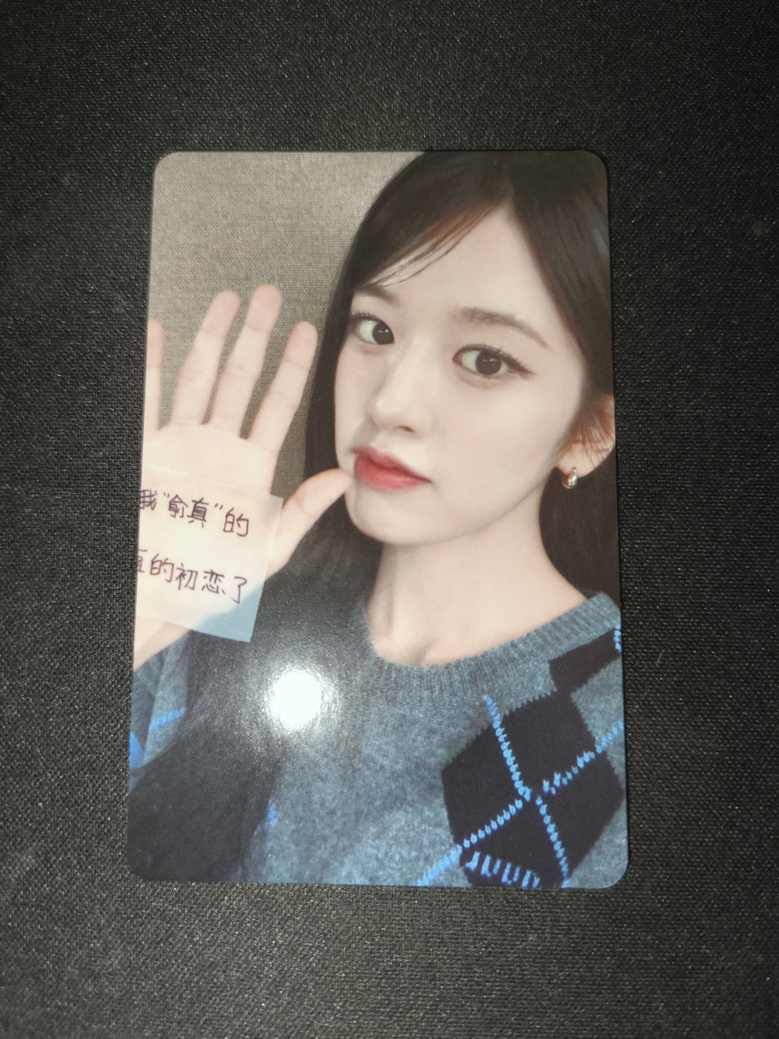 IVE Yujin IVE - Yujin - REVIVE+ Album qq music 4 star listing photo 1