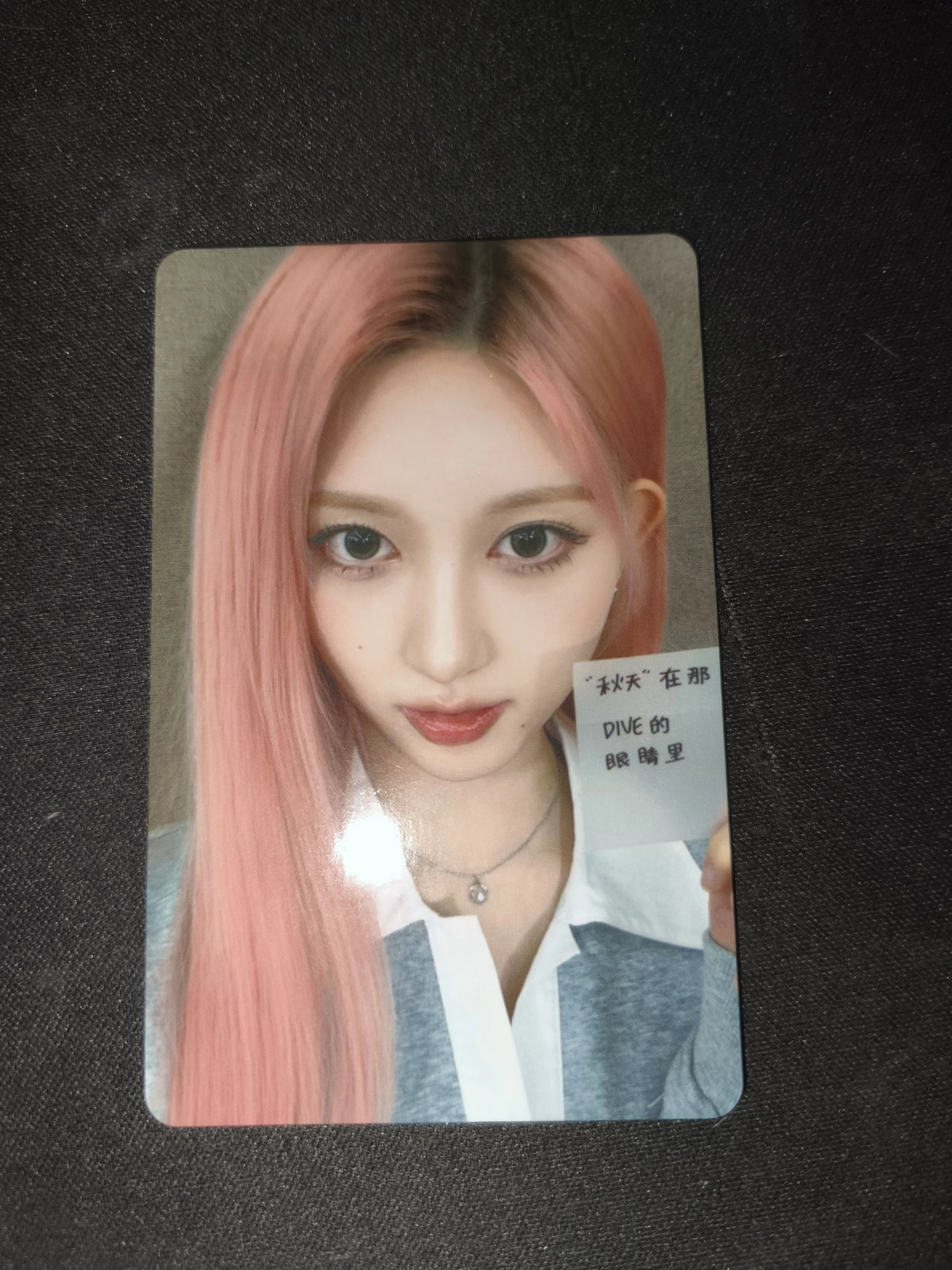 IVE Gaeul IVE - Gaeul - REVIVE+ Album qq music 4 star listing photo 1