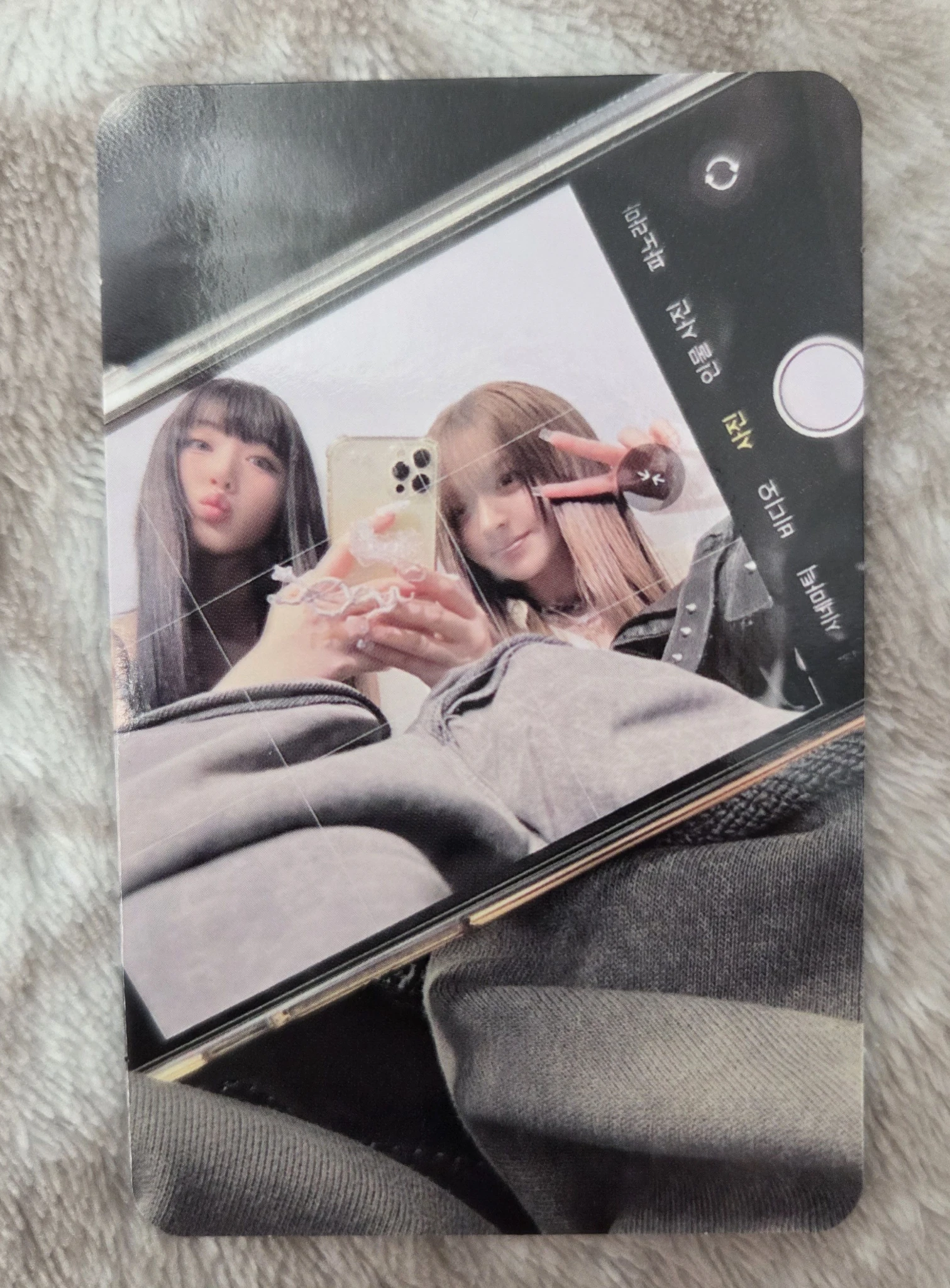 NMIXX NMIXX - Haewon & Lily - Fe3O4: FORWARD Album album photocard limited version listing photo 1