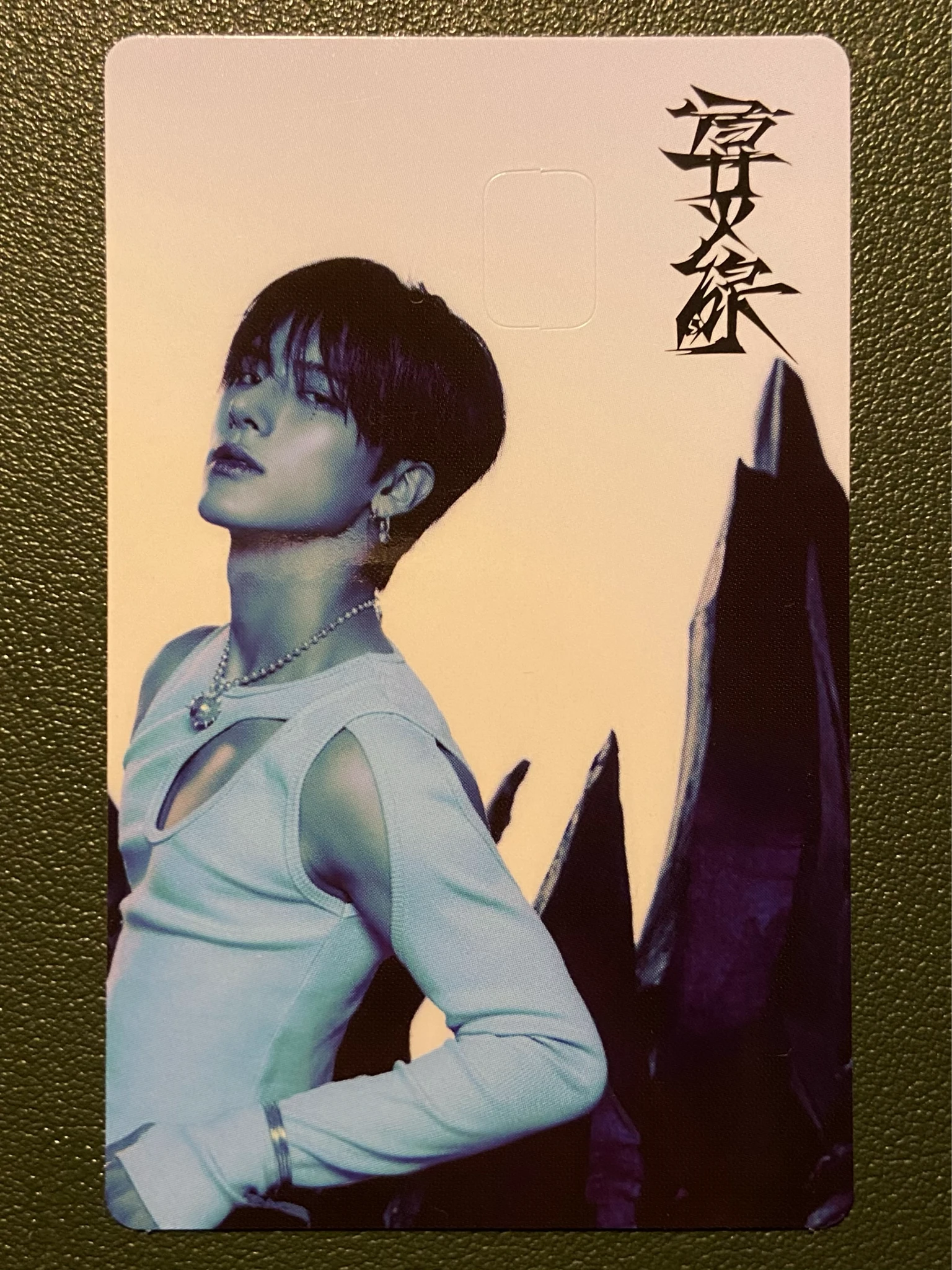 THE BOYZ Eric THE BOYZ - Eric - Trigger Album album photocard sticker flash version listing photo 1