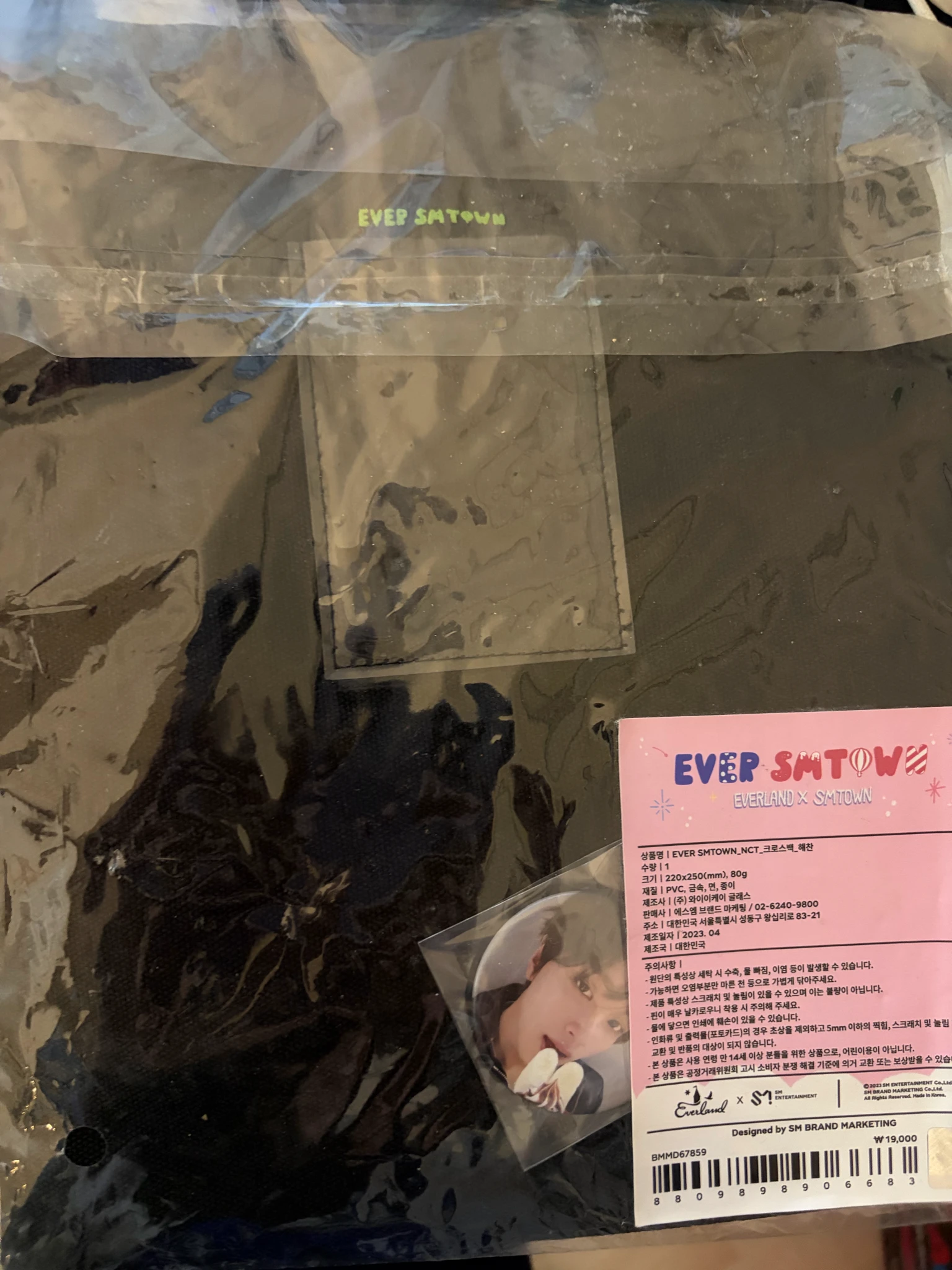 NCT Haechan NCT - Haechan - Ever SMTown Event bag merch photocard round 2 listing photo 3