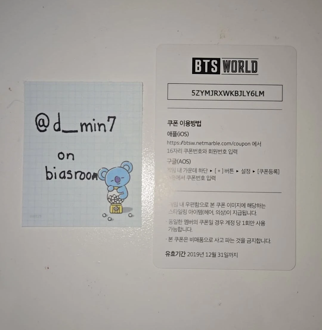 BTS j-hope BTS - J-HOPE - BTS World: Original Soundtrack Album game coupon listing photo 2