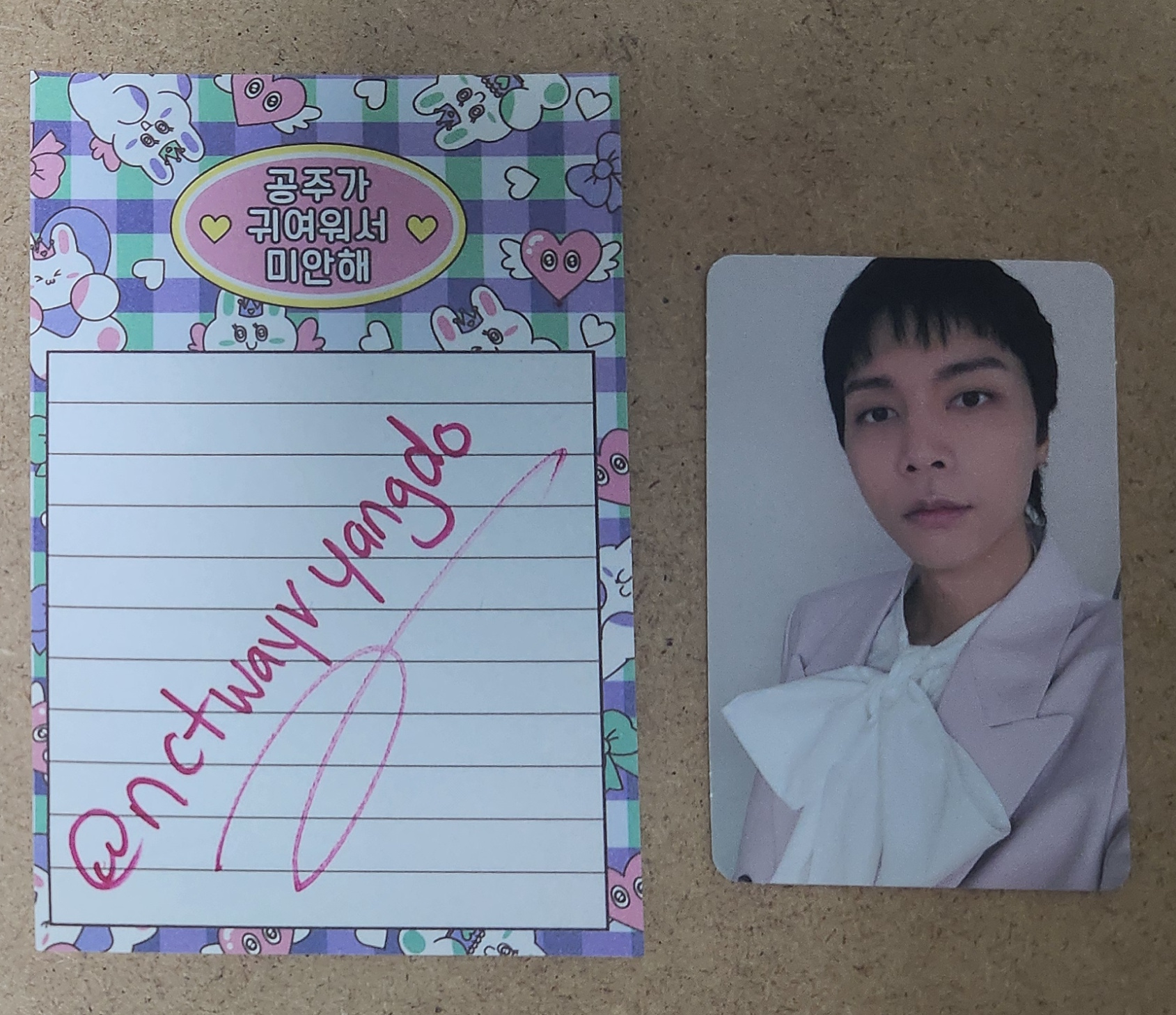 NCT Johnny NCT - Johnny - NCT ZONE Other cupid version selfie listing photo 1