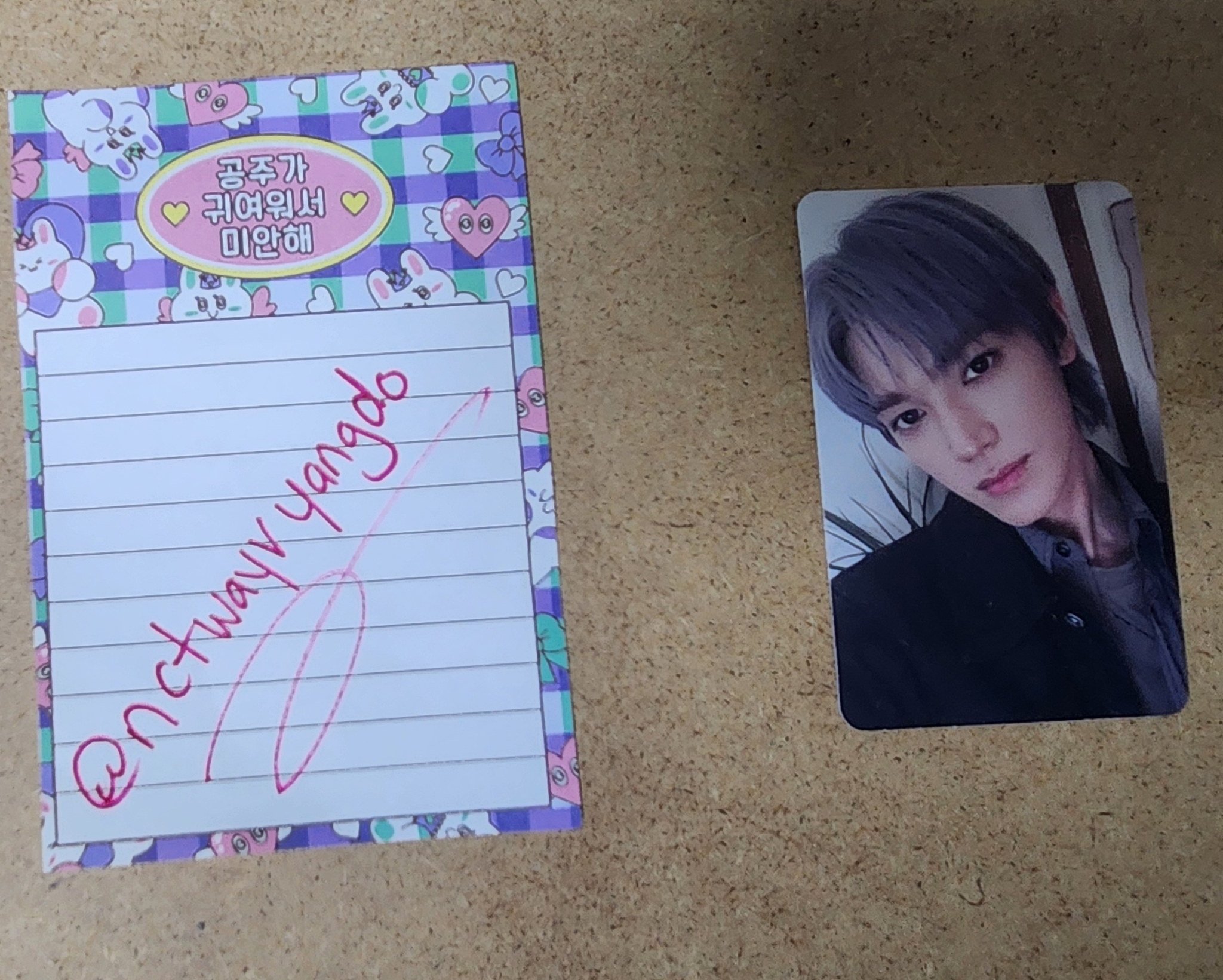 NCT Taeyong TAEYONG - Shalala Album listing photo 1