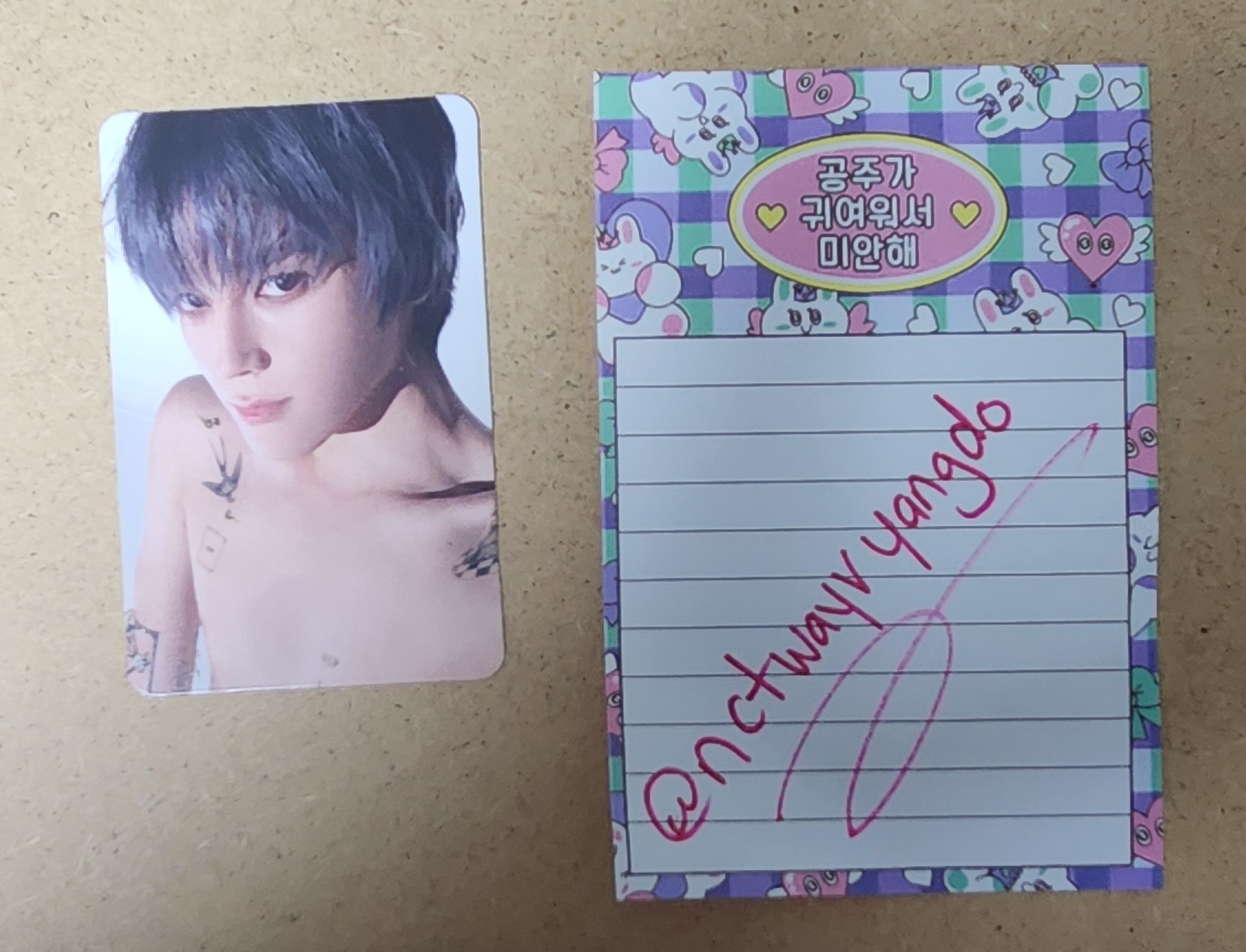NCT Taeyong NCT - Taeyong - Shalala Album thorn version listing photo 1