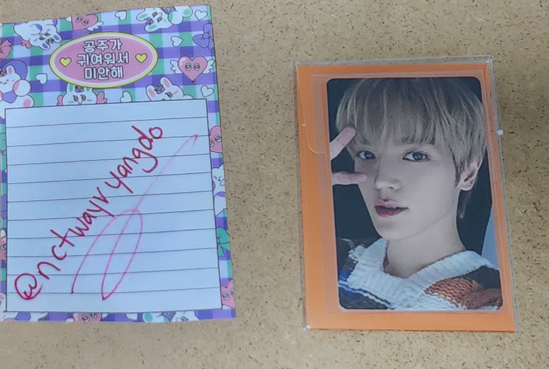 NCT Taeyong NCT - Taeyong - NCT Home 2023 Other listing photo 1