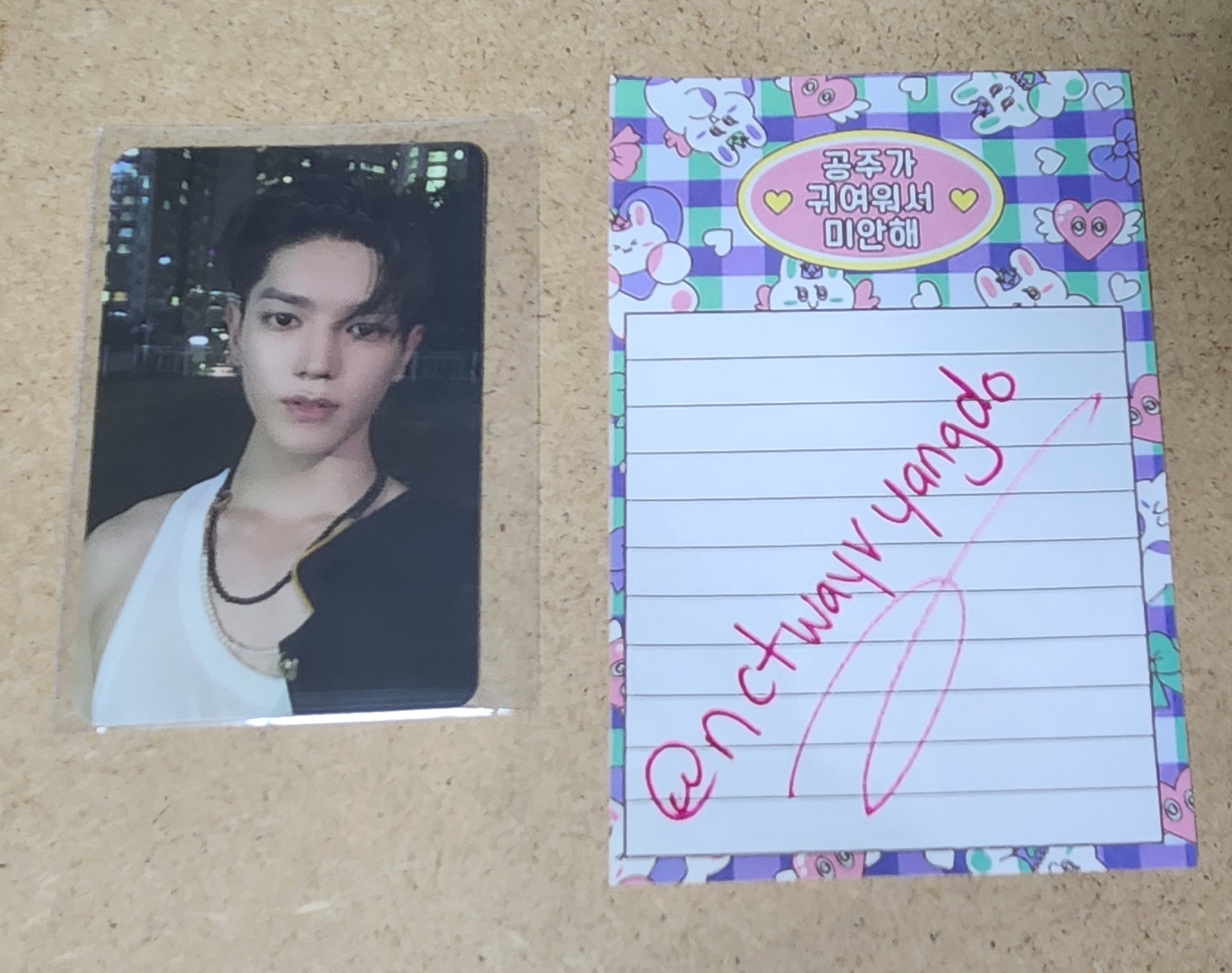 NCT 127 Taeyong NCT 127 - Taeyong - Sticker Album listing photo 1