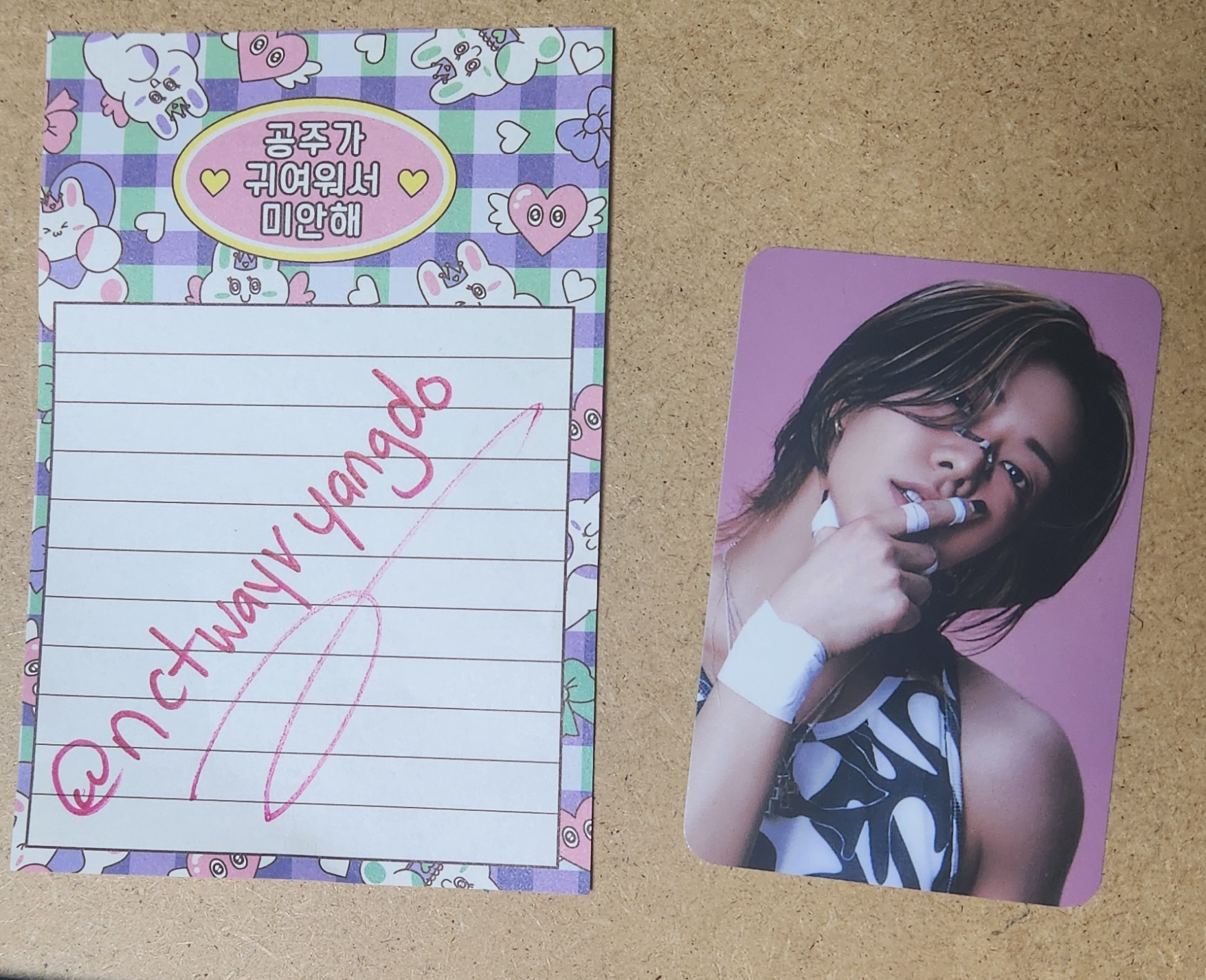NCT 127 Yuta NCT 127 - Yuta - 2025 Season’s Greetings Other pob (pre-order benefit) photocard set ktown4u season's greetings listing photo 1