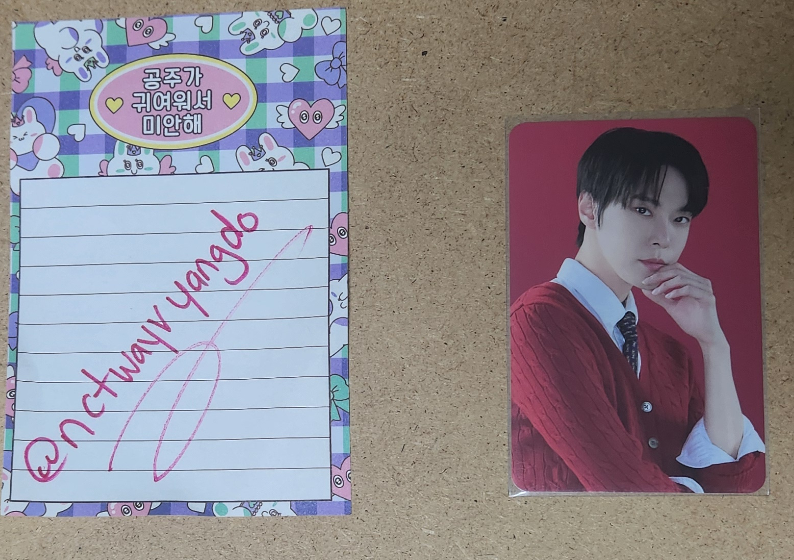 NCT Doyoung NCT - Doyoung - NCT ZONE Other christmas version listing photo 1