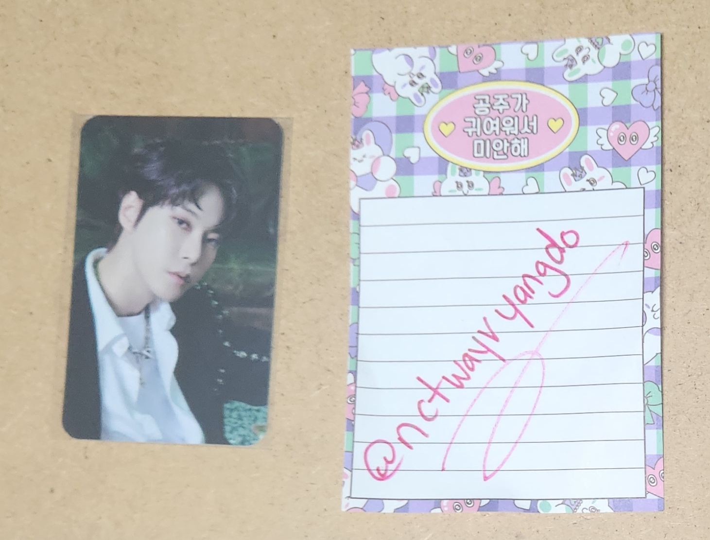 NCT Doyoung NCT - Doyoung - Universe MD Other let’s play ball version merch photocard photocard set necklace listing photo 1