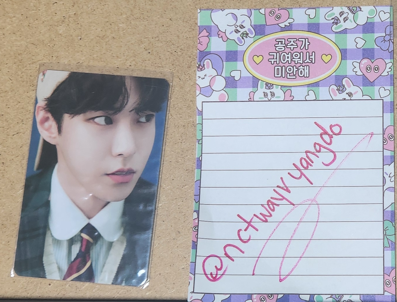 NCT 127 Doyoung NCT 127 - Doyoung - 2020 Season’s Greetings Other season's greetings withdrama pob (pre-order benefit) listing photo 1