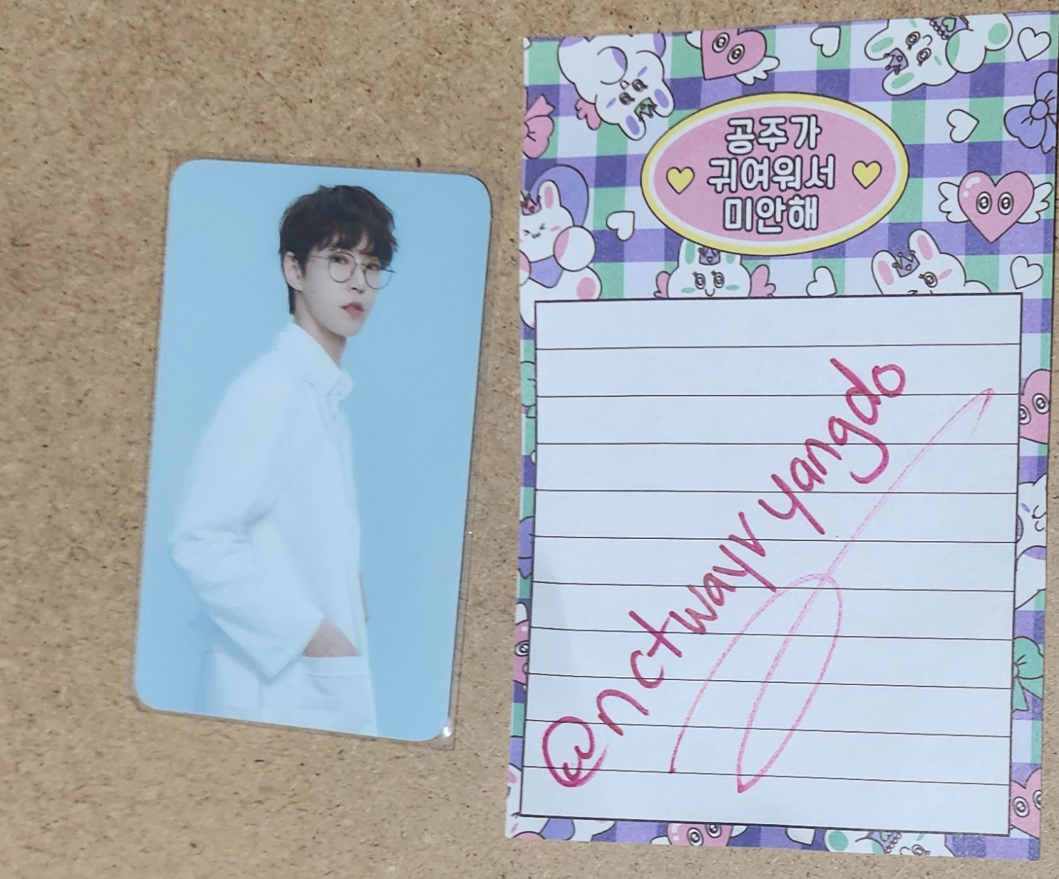 NCT 127 Doyoung NCT 127 - Doyoung - 2020 Season’s Greetings Other season's greetings pob (pre-order benefit) 11st listing photo 1