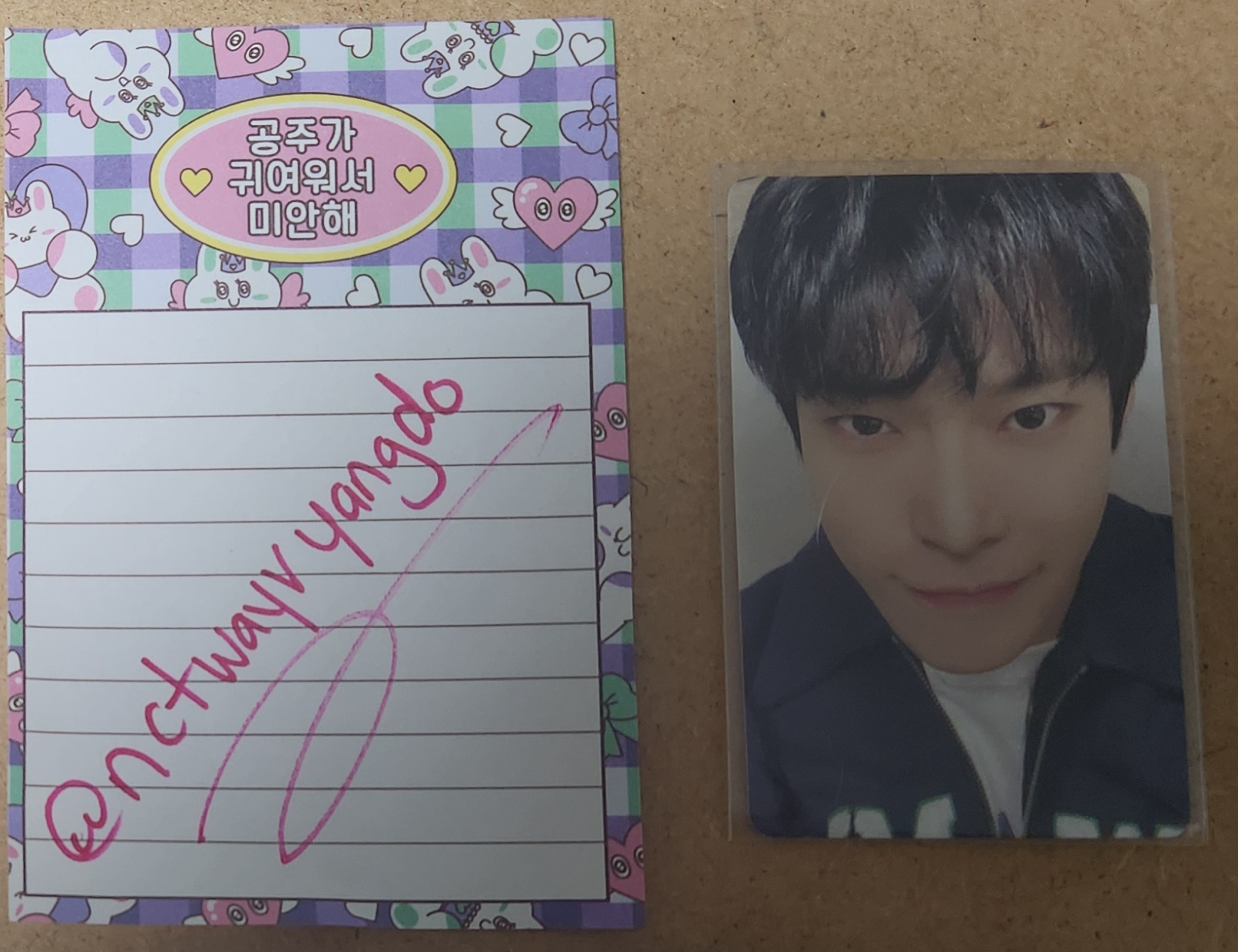 NCT 127 Doyoung NCT 127 - Doyoung - Neo City: The Link (NCT127 2nd Tour) Event smt bus japan purchase benefit listing photo 1