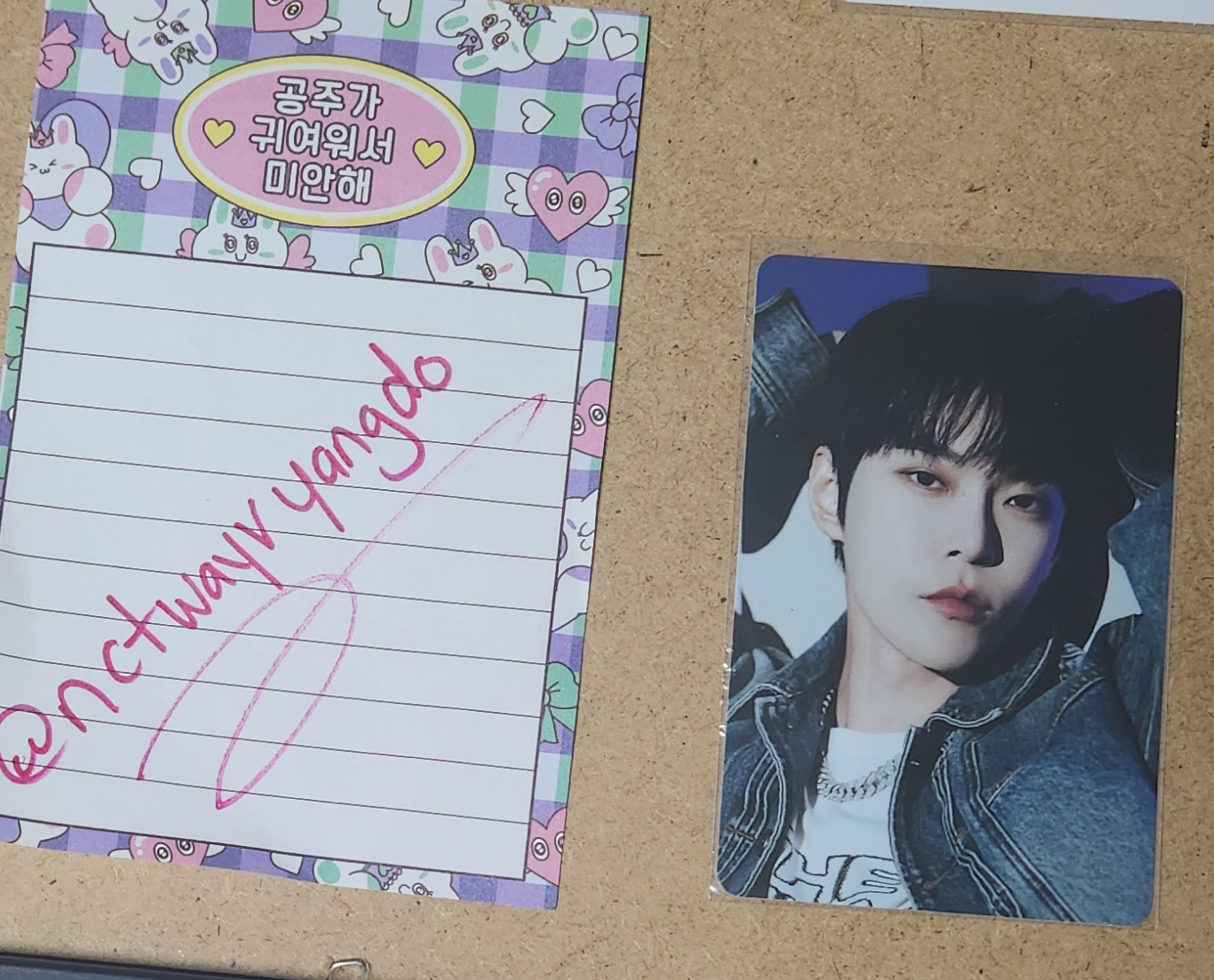 NCT 127 Doyoung NCT 127 - Doyoung - Neo City: The UNITY (3rd NCT127 Tour) Event memorial album listing photo 1
