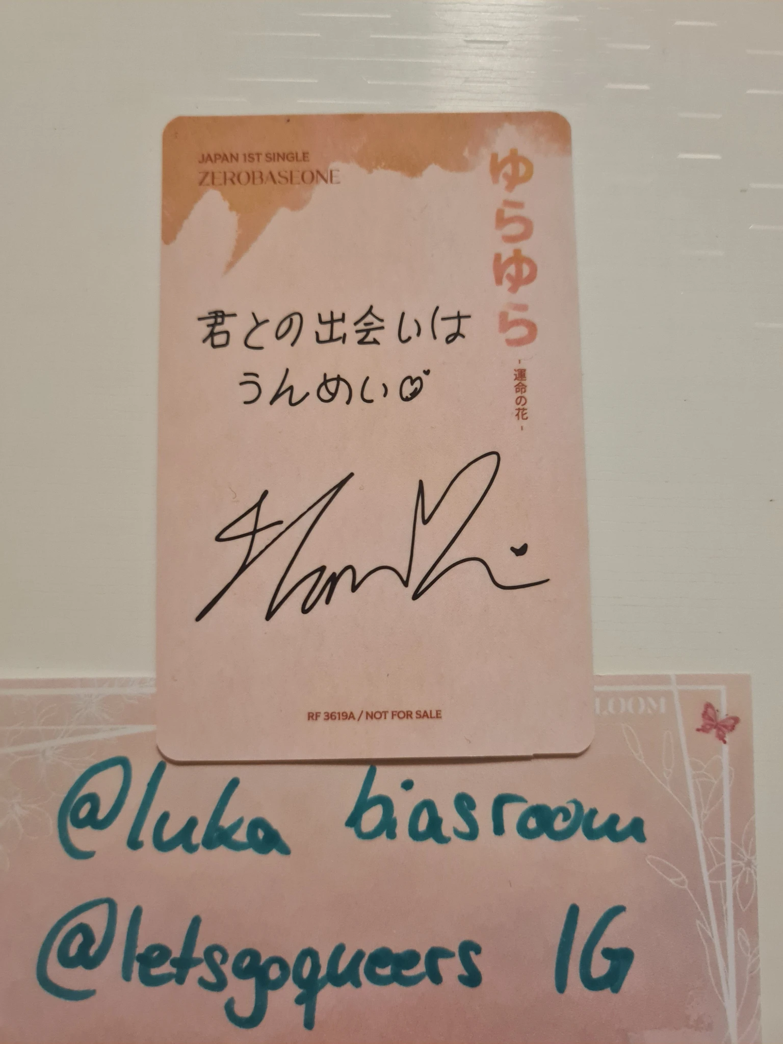 ZEROBASEONE Hanbin ZEROBASEONE - Hanbin - Yura Yura (ゆらゆら -運命の花-) Album limited b ver. listing photo 2