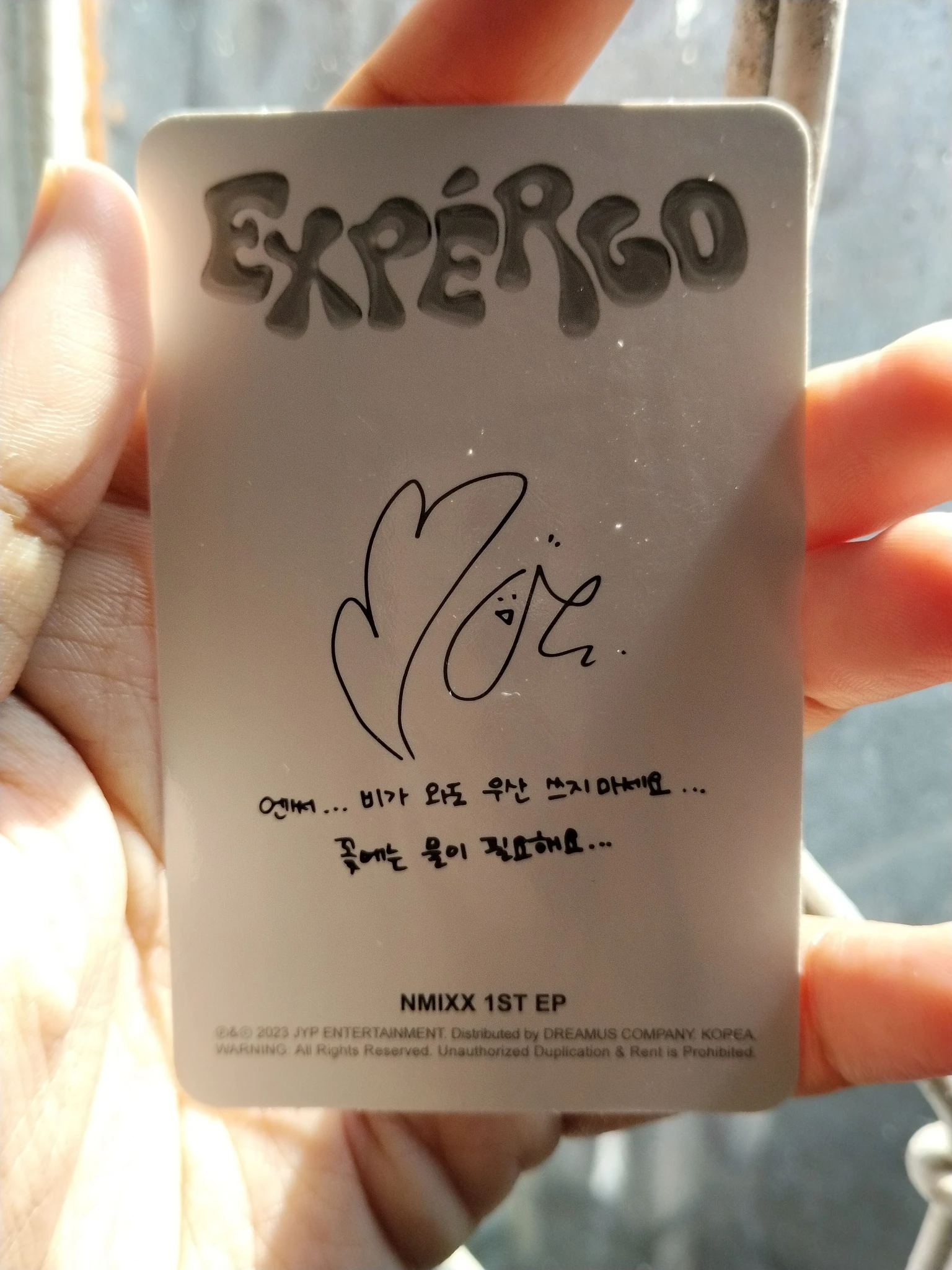 NMIXX Bae NMIXX - Bae - Expérgo Album album photocard standard version A version listing photo 2