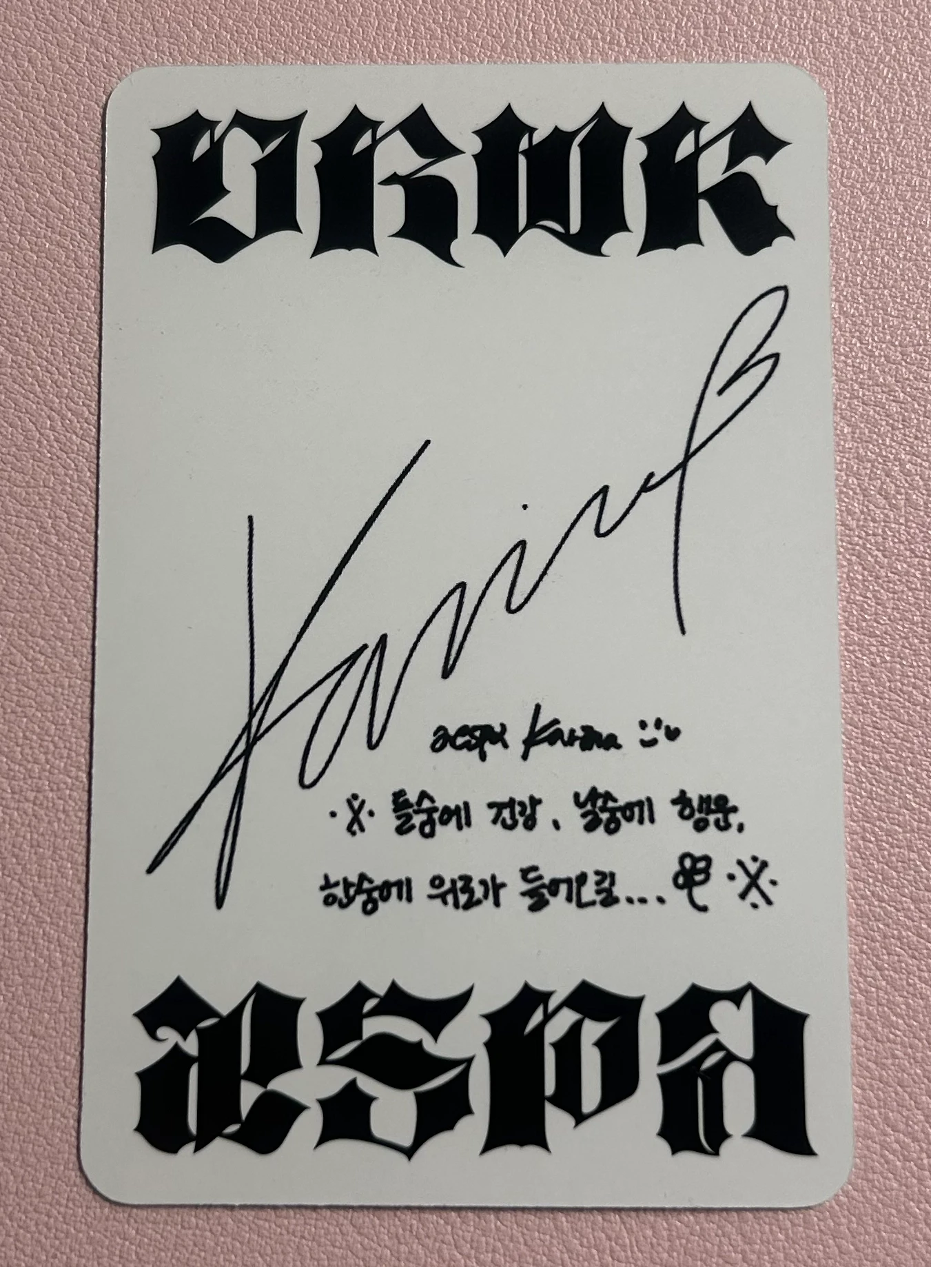 aespa Karina aespa - Karina - Rich Man Album album photocard burst version listing photo 2
