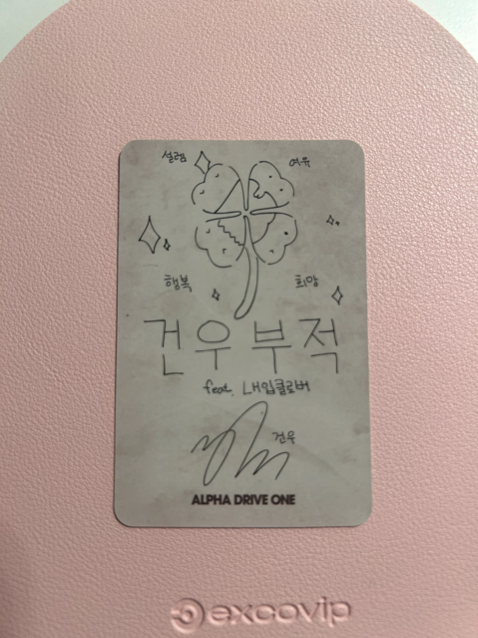ALPHA DRIVE ONE Geonwoo ALPHA DRIVE ONE - Geonwoo - EUPHORIA Album star road version polaroid listing photo 2