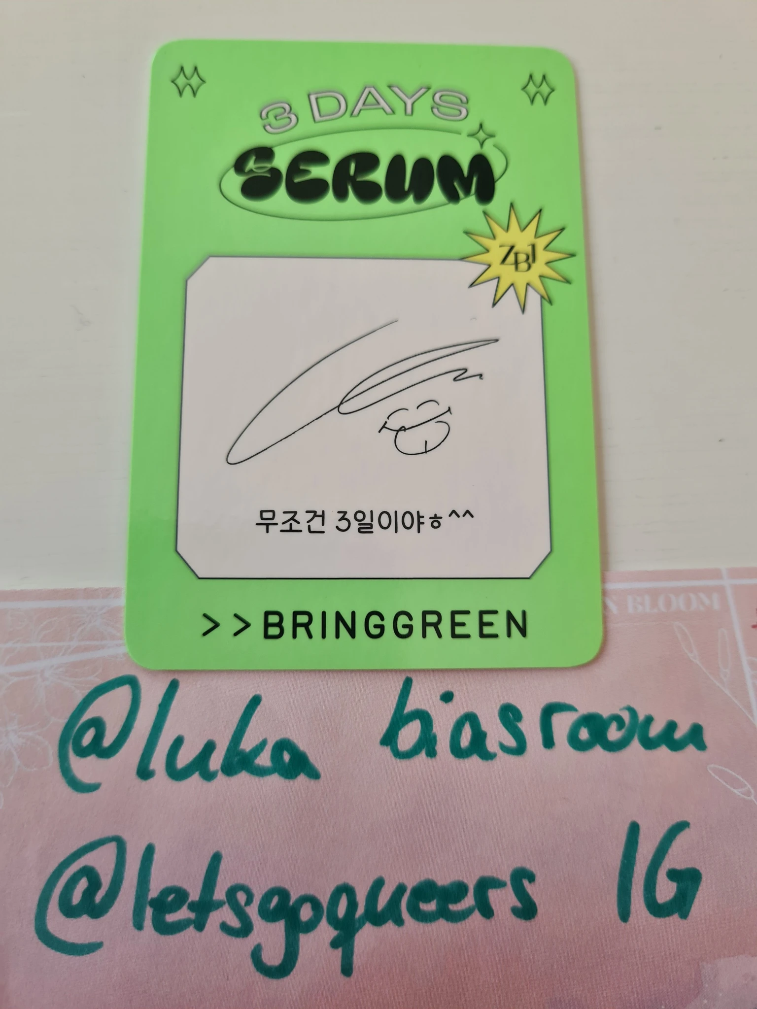 ZEROBASEONE Jiwoong ZEROBASEONE - Jiwoong - ZB1 x BRINGGREEN Other brand collaboration listing photo 2