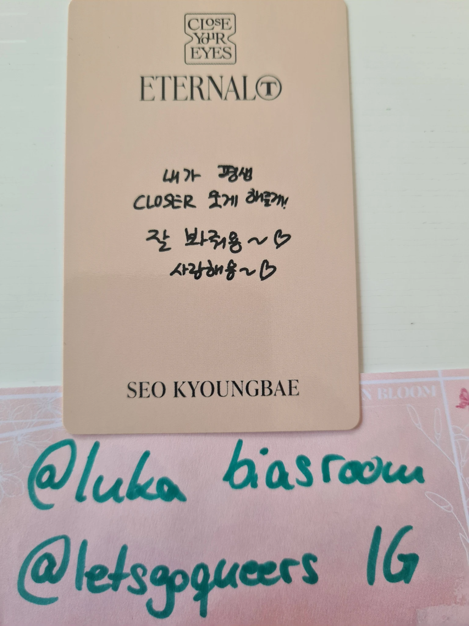 CLOSE YOUR EYES Seo Kyoungbae CLOSE YOUR EYES - Seo Kyoungbae - ETERNALT Album album photocard photocard set album inclusion poca album Seungho ver listing photo 2