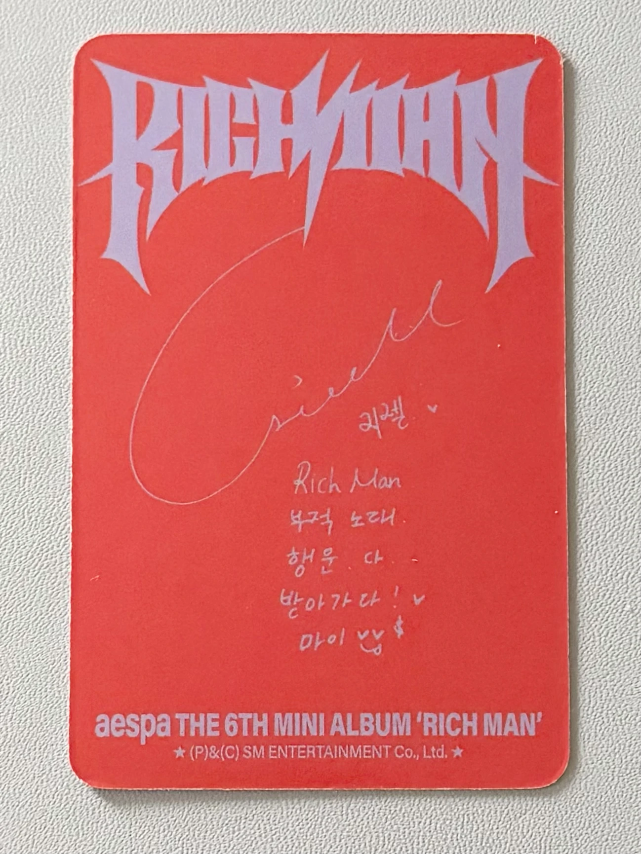 aespa Giselle aespa - Giselle - Rich Man Album energy version album photocard listing photo 2