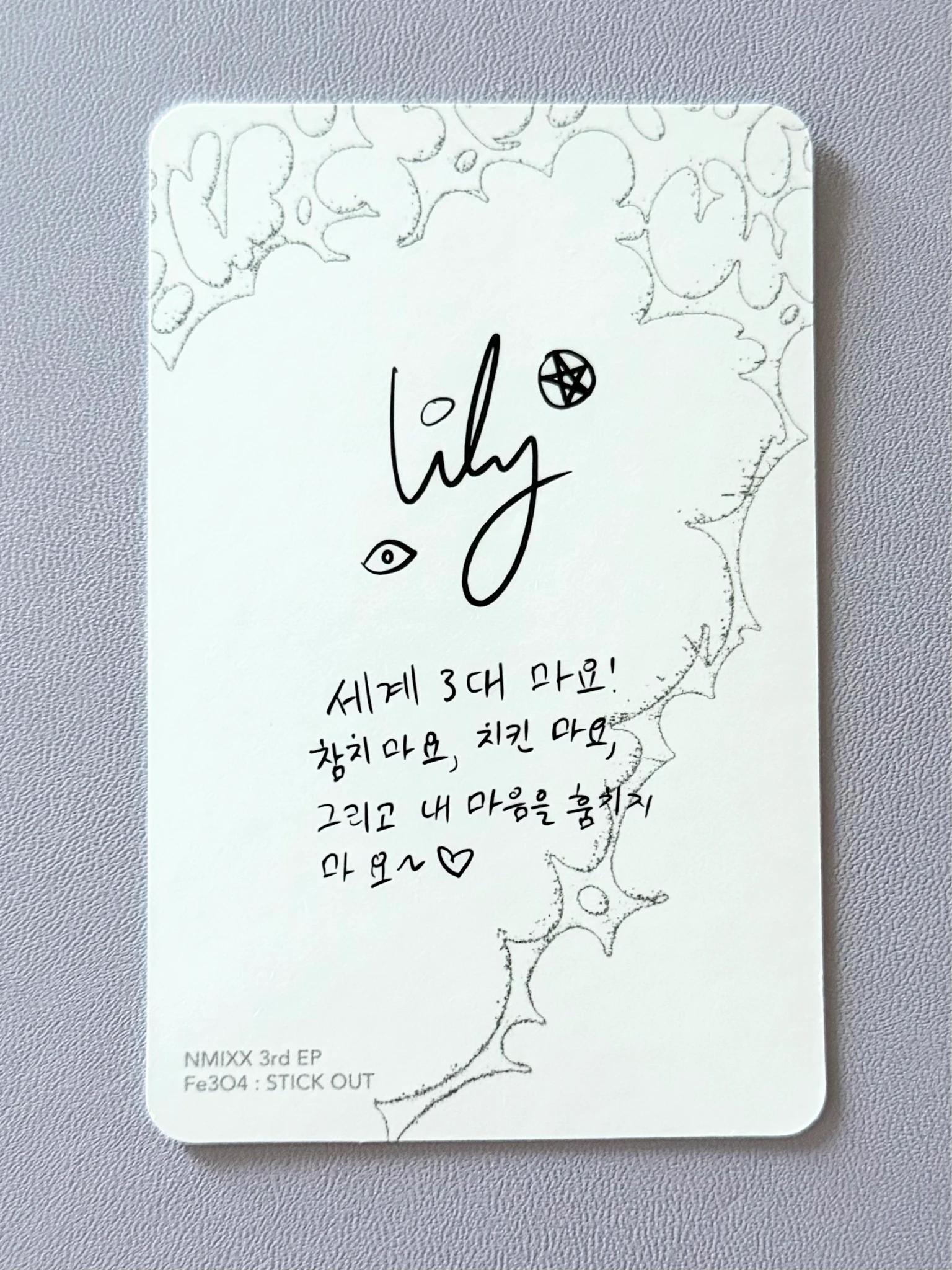 NMIXX Lily NMIXX - Lily - Fe3O4: STICK OUT Album album photocard pyromancy version listing photo 2